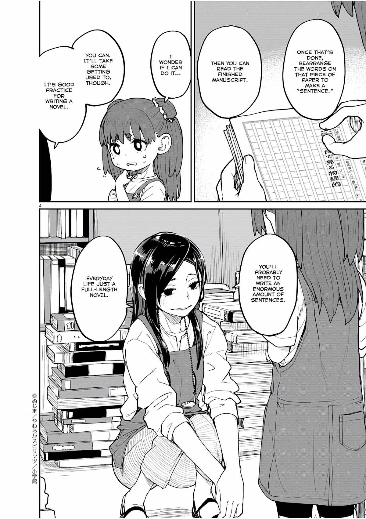 Mysteries, Maidens, And Mysterious Disappearances Chapter 31 page 5 - Chapter 31