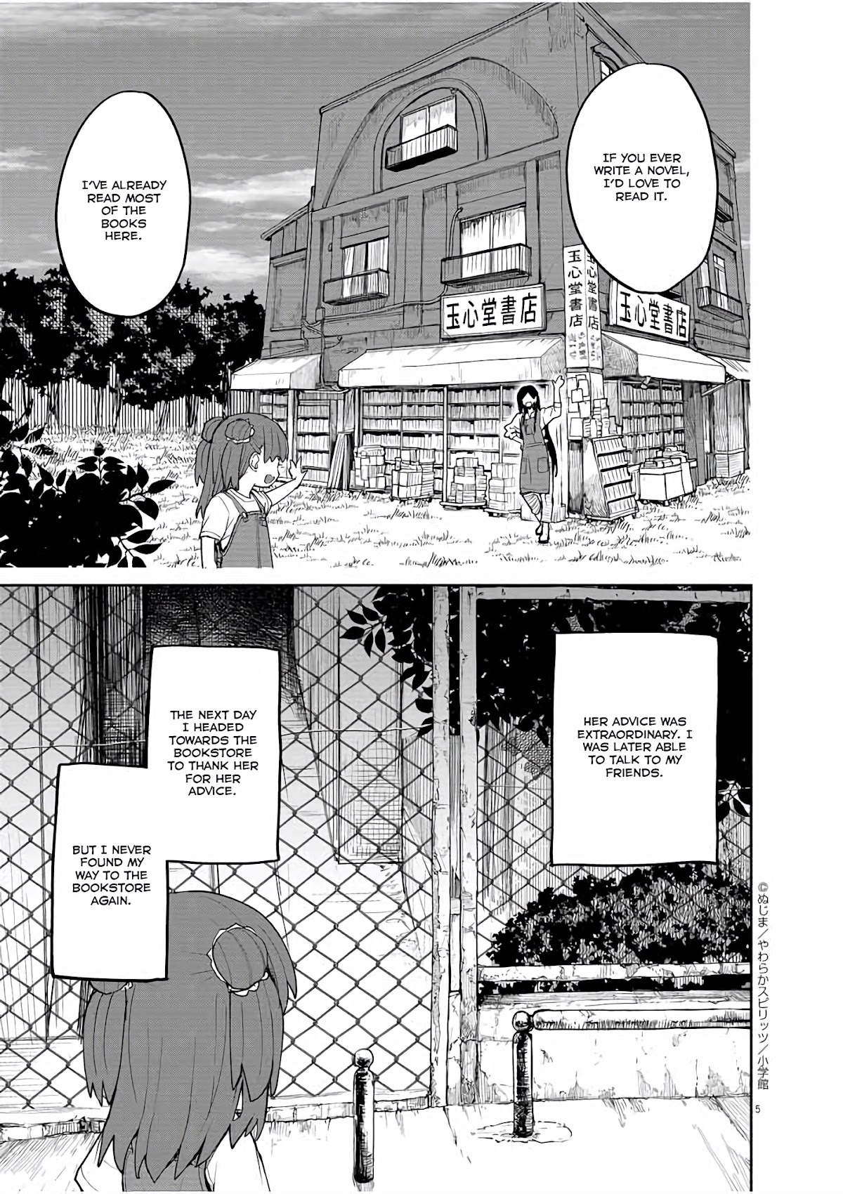 Mysteries, Maidens, And Mysterious Disappearances Chapter 31 page 6 - Chapter 31