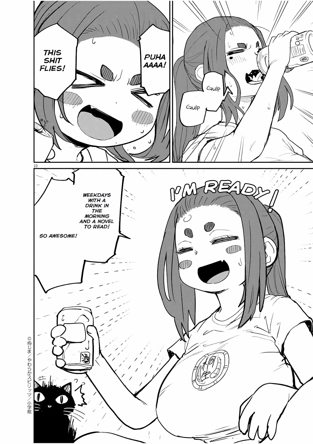Mysteries, Maidens, And Mysterious Disappearances Chapter 32 page 11 - Chapter 32