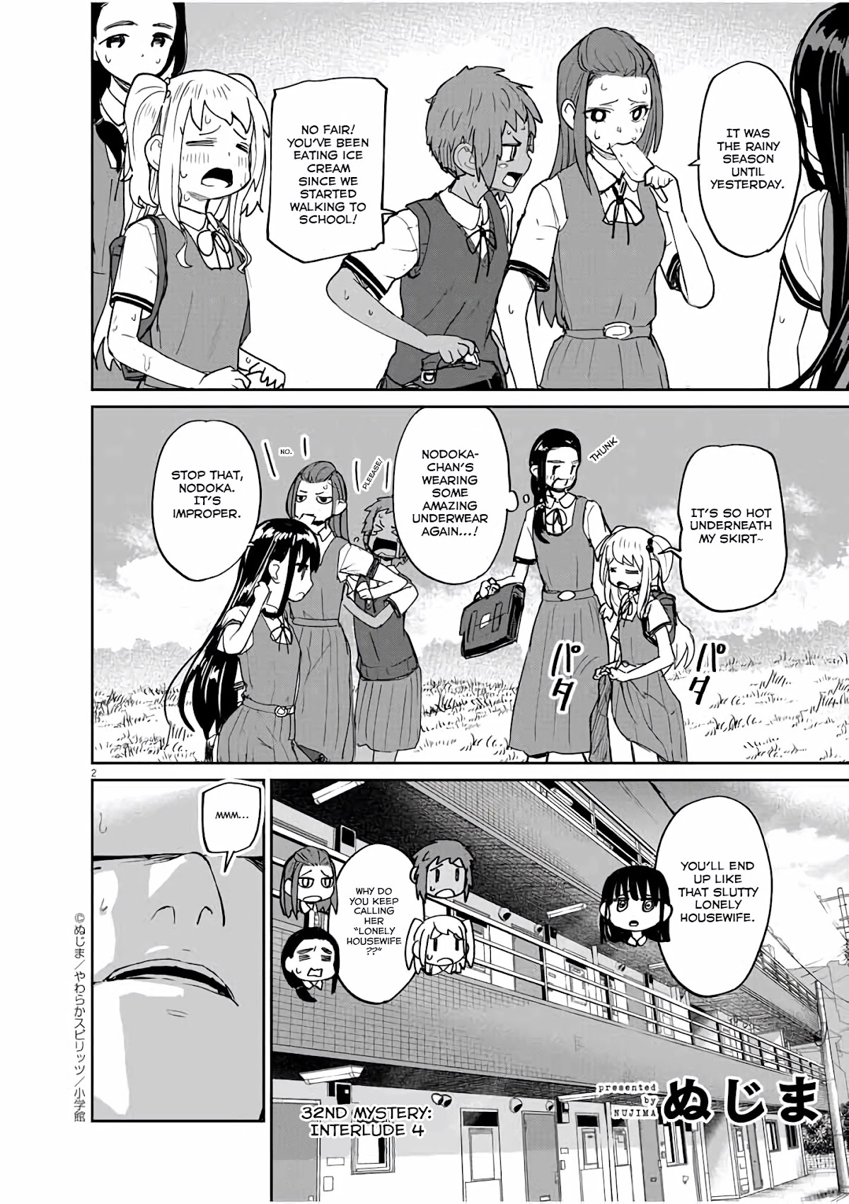 Mysteries, Maidens, And Mysterious Disappearances Chapter 32 page 3 - Chapter 32