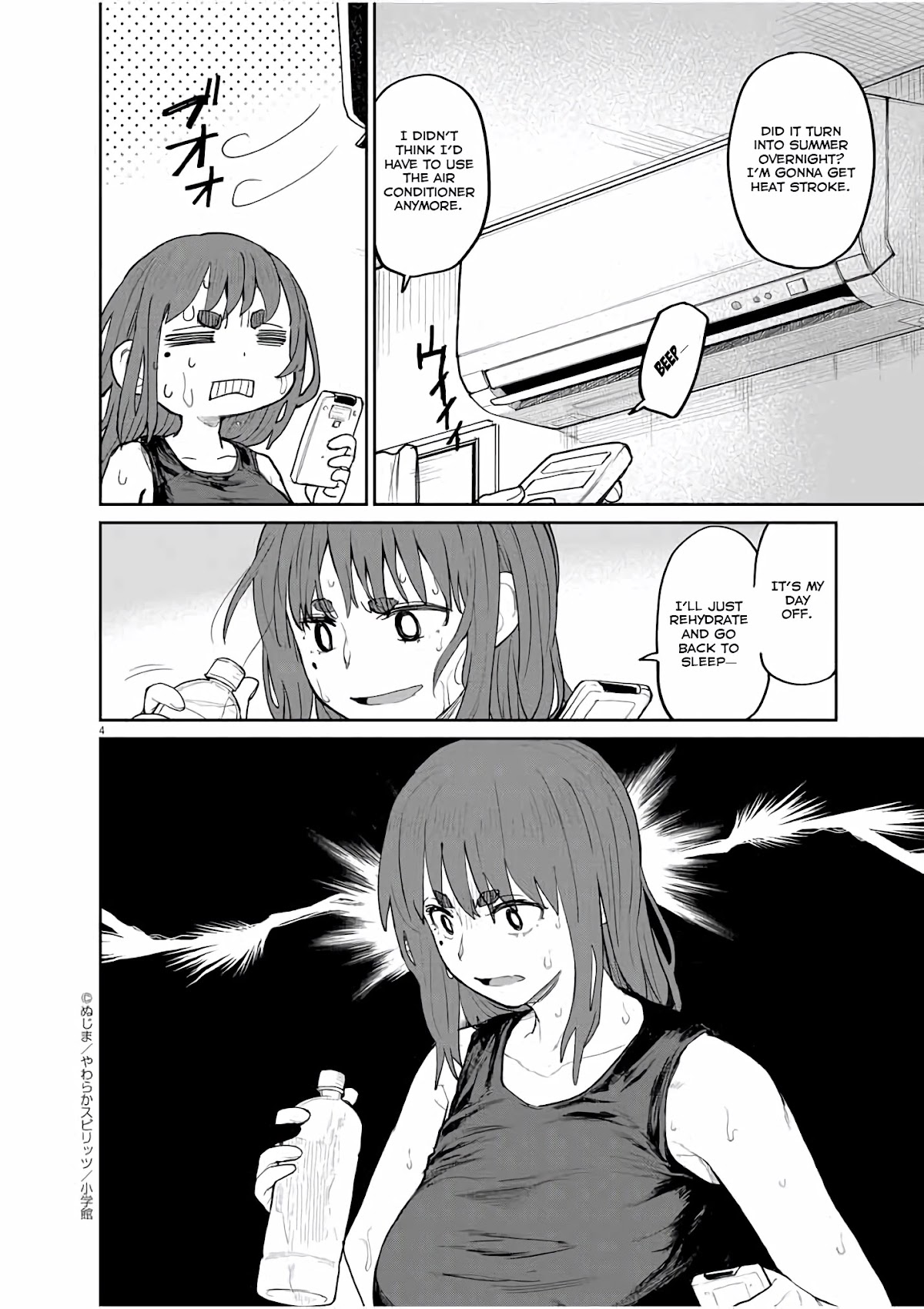 Mysteries, Maidens, And Mysterious Disappearances Chapter 32 page 5 - Chapter 32