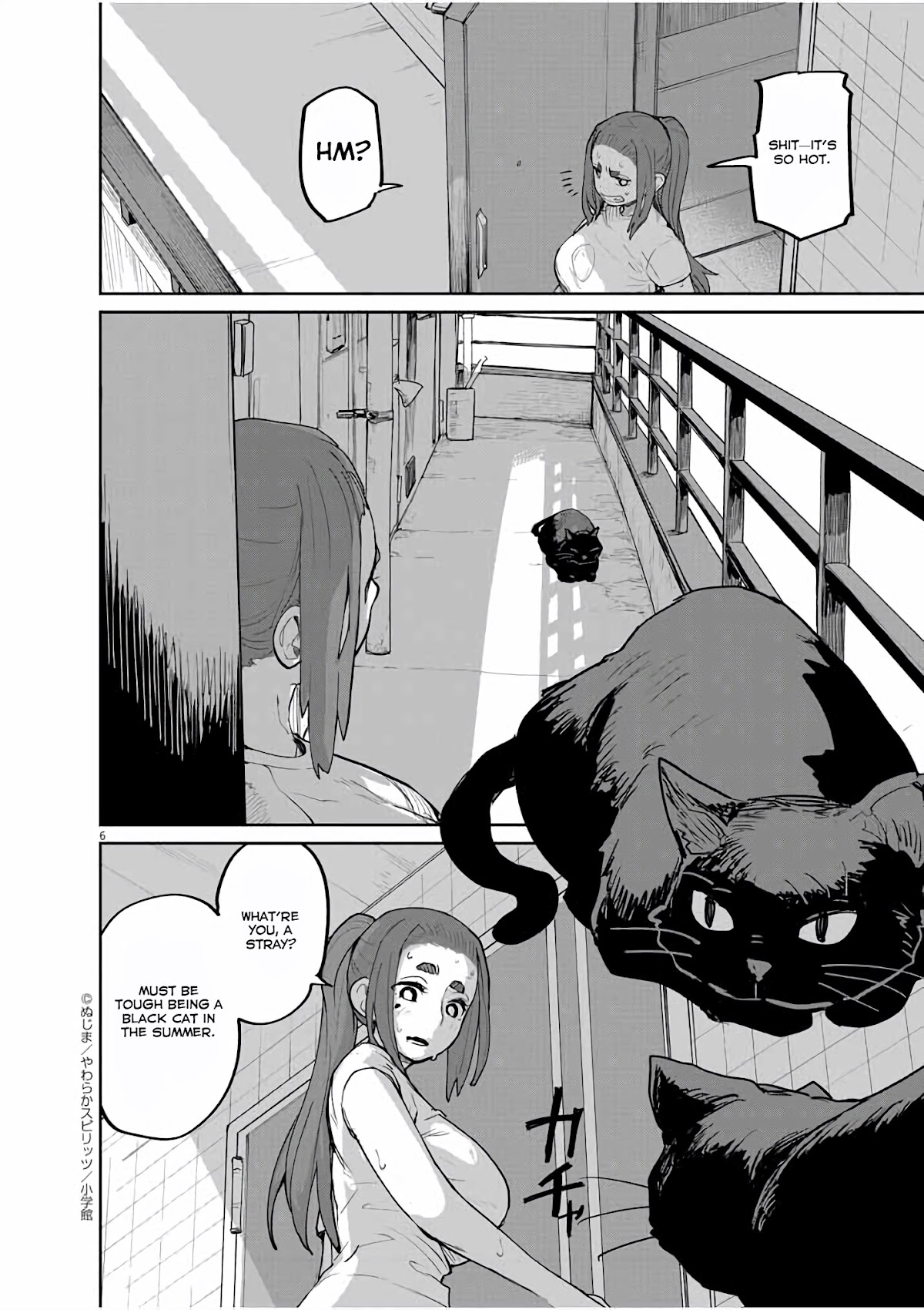 Mysteries, Maidens, And Mysterious Disappearances Chapter 32 page 7 - Chapter 32