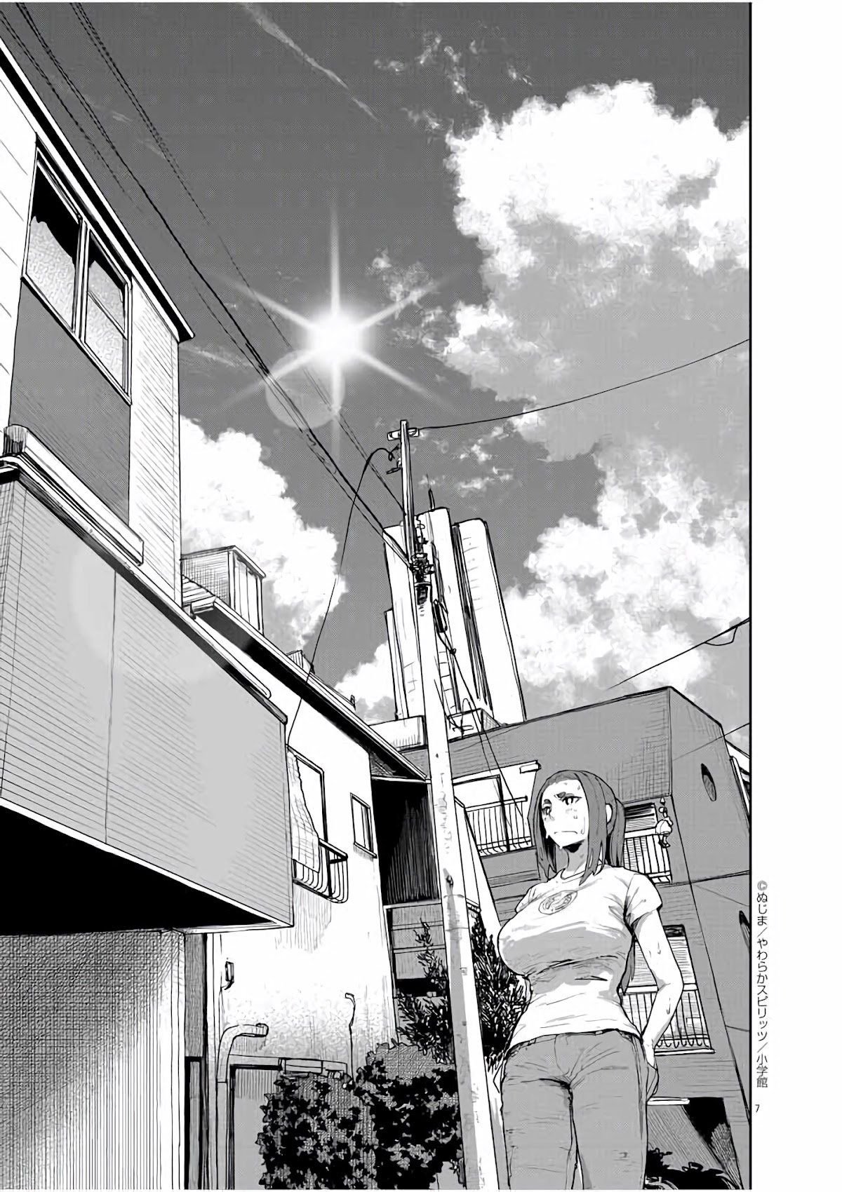 Mysteries, Maidens, And Mysterious Disappearances Chapter 32 page 8 - Chapter 32