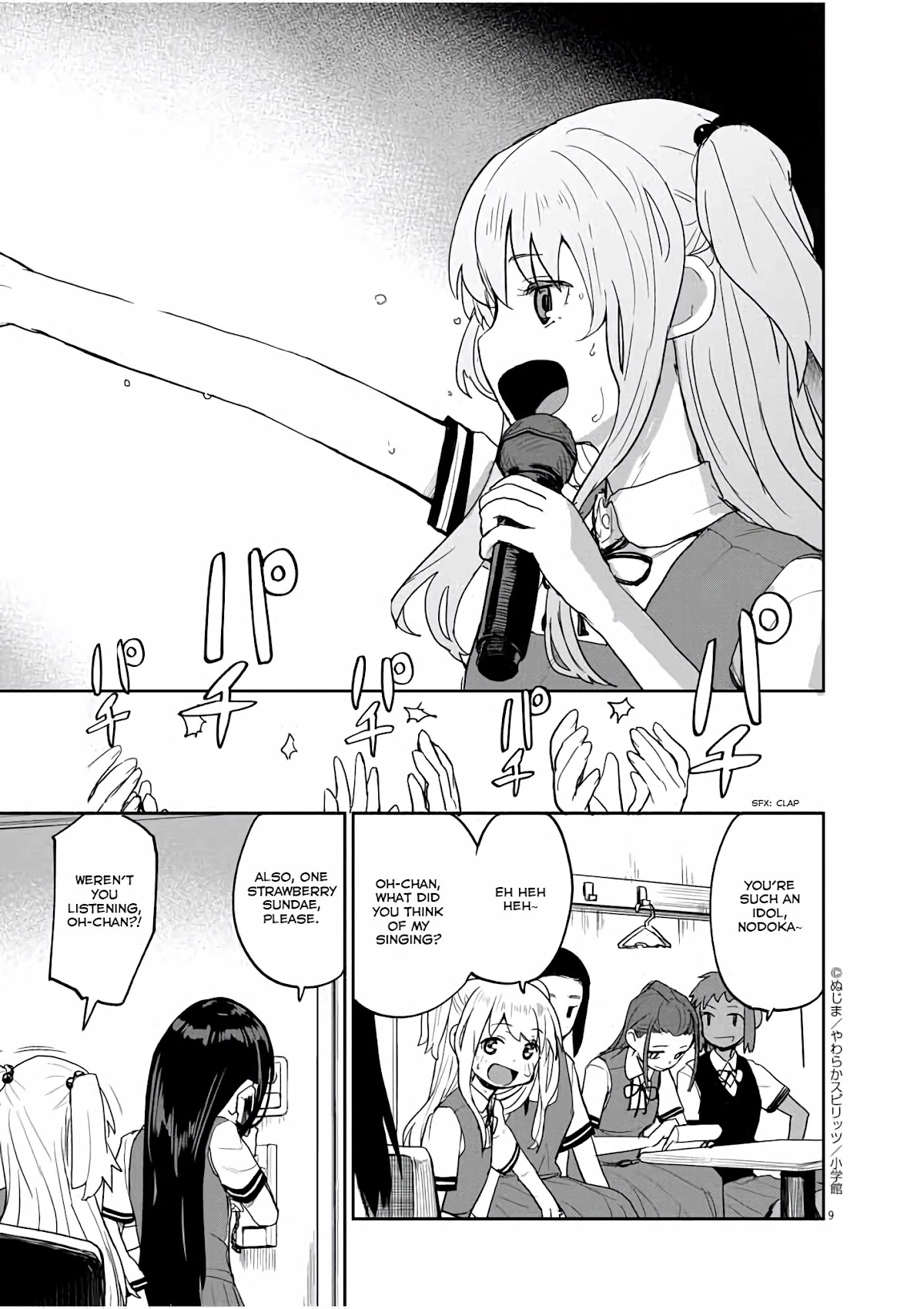 Mysteries, Maidens, And Mysterious Disappearances Chapter 33 page 10 - Chapter 33: 33rd Mystery: Shrine Princess