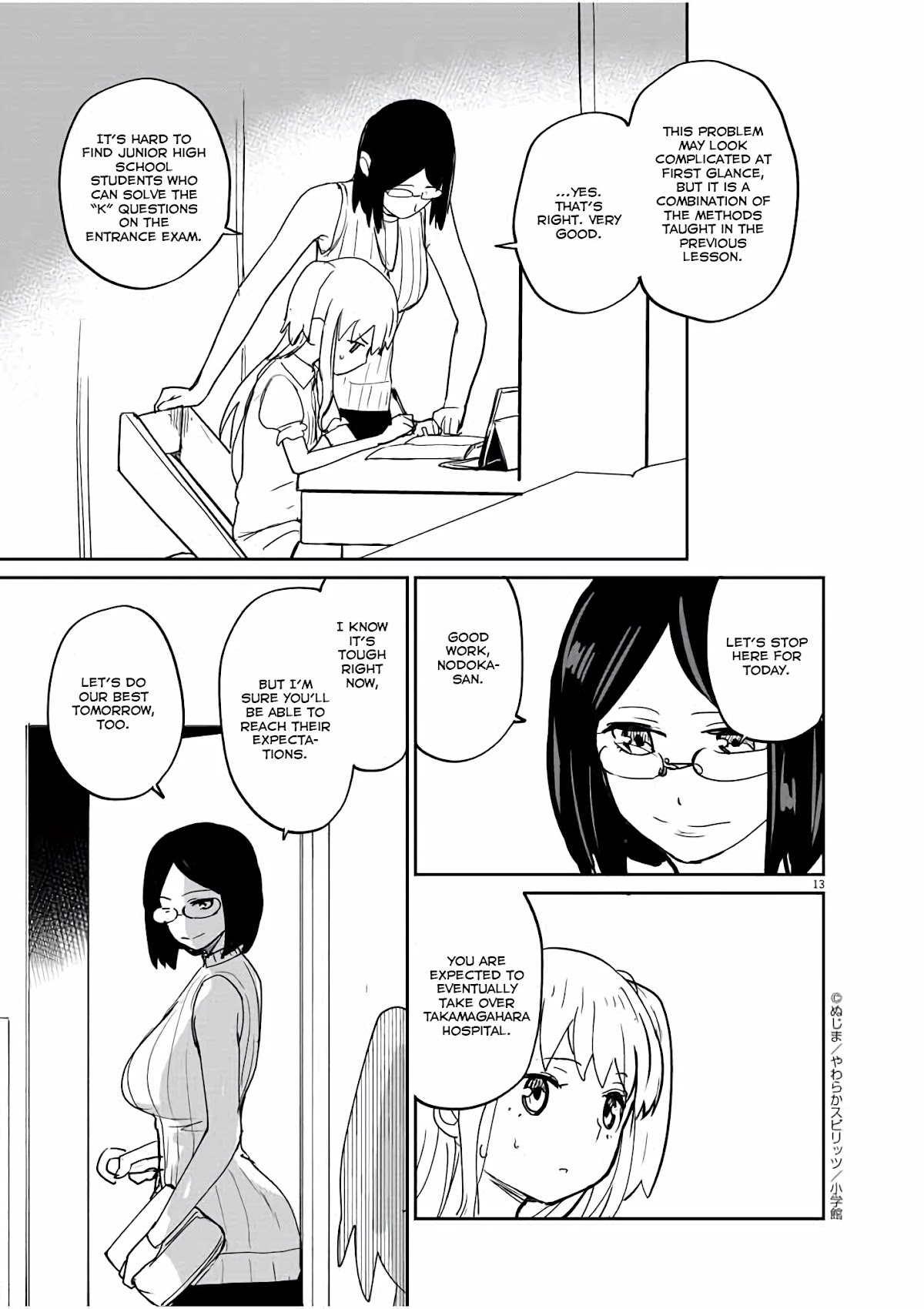 Mysteries, Maidens, And Mysterious Disappearances Chapter 33 page 14 - Chapter 33: 33rd Mystery: Shrine Princess