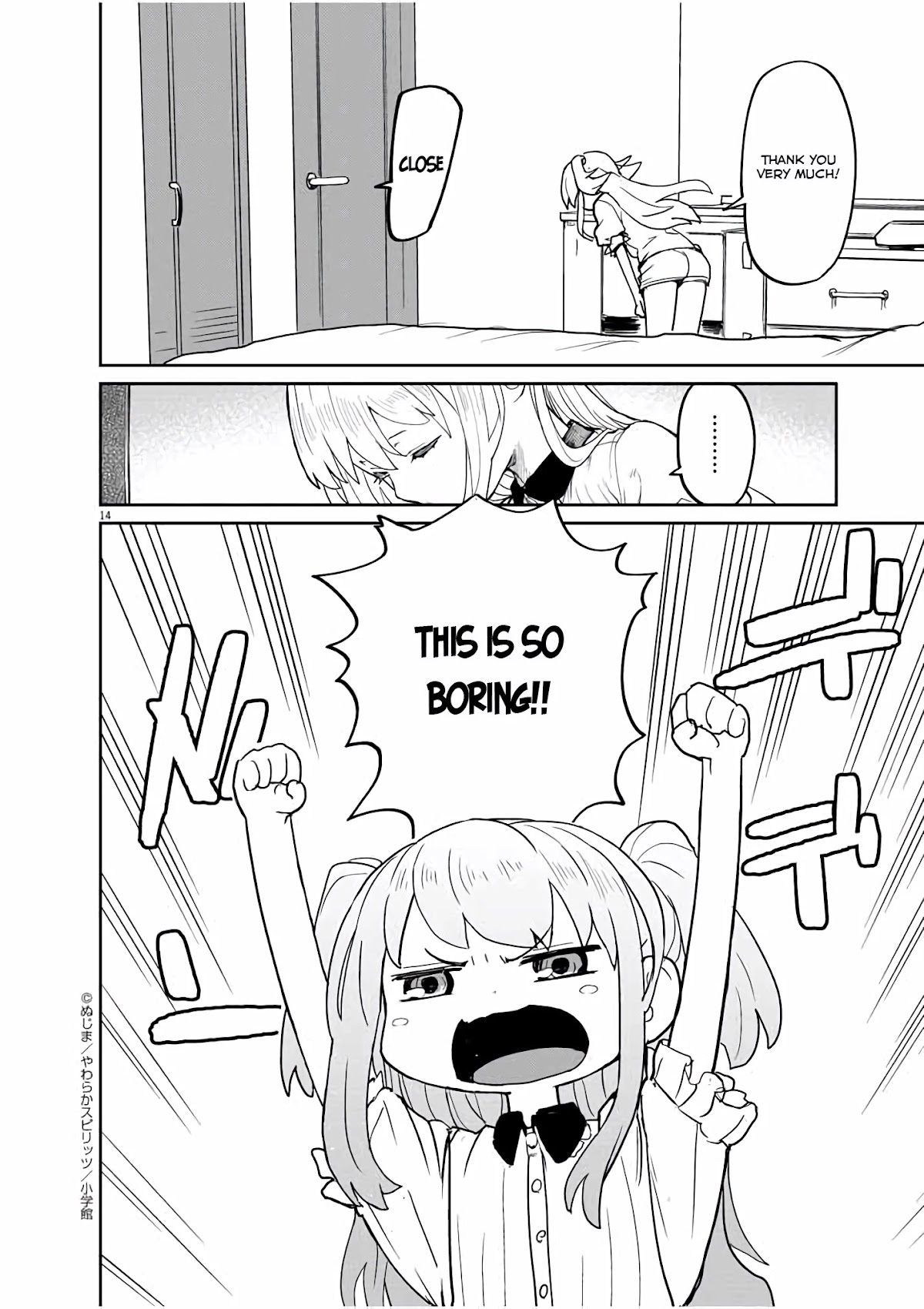 Mysteries, Maidens, And Mysterious Disappearances Chapter 33 page 15 - Chapter 33: 33rd Mystery: Shrine Princess