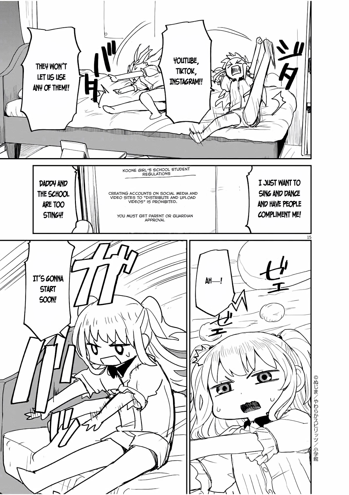 Mysteries, Maidens, And Mysterious Disappearances Chapter 33 page 16 - Chapter 33: 33rd Mystery: Shrine Princess