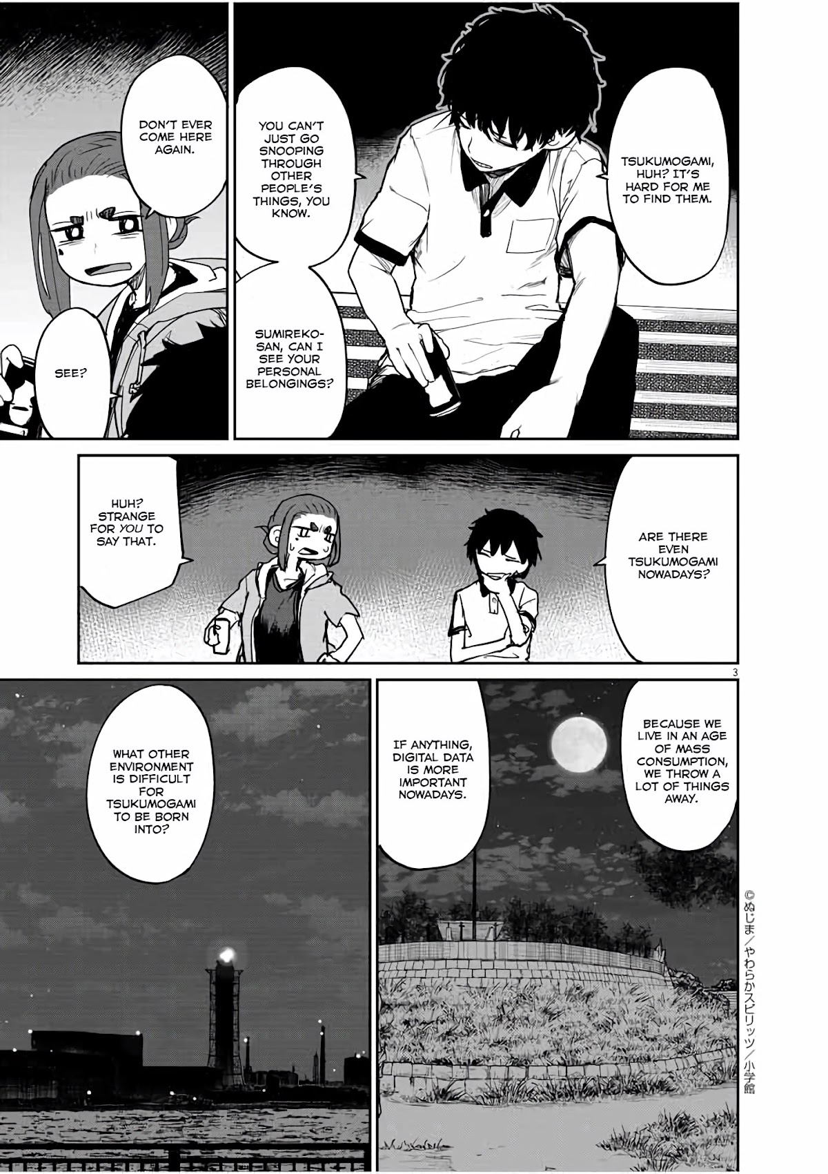 Mysteries, Maidens, And Mysterious Disappearances Chapter 33 page 4 - Chapter 33: 33rd Mystery: Shrine Princess
