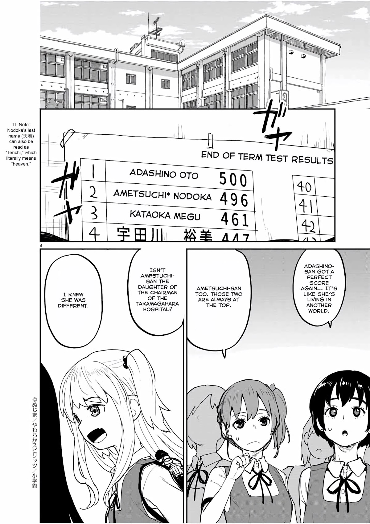 Mysteries, Maidens, And Mysterious Disappearances Chapter 33 page 5 - Chapter 33: 33rd Mystery: Shrine Princess