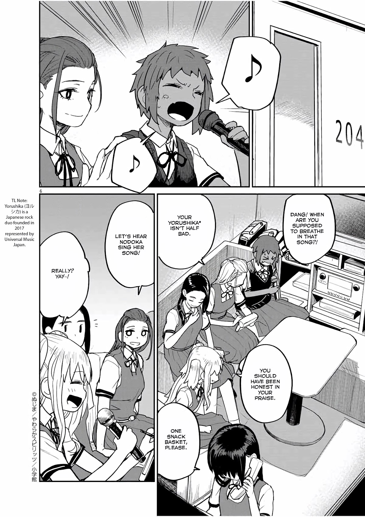 Mysteries, Maidens, And Mysterious Disappearances Chapter 33 page 7 - Chapter 33: 33rd Mystery: Shrine Princess