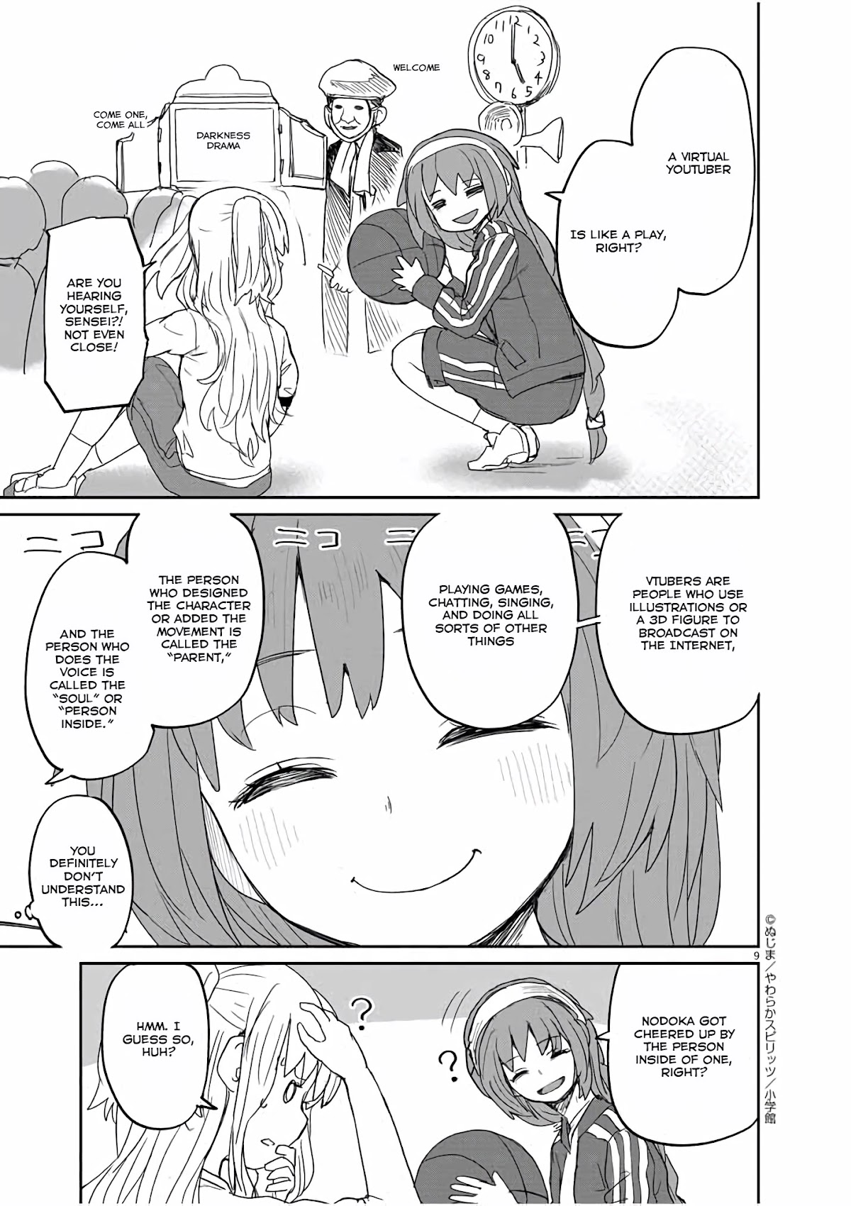 Mysteries, Maidens, And Mysterious Disappearances Chapter 34 page 10 - Chapter 34: 34th Mystery: Shrine Princess