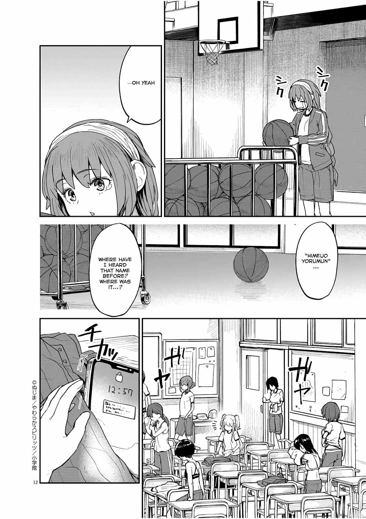 Mysteries, Maidens, And Mysterious Disappearances Chapter 34 page 13 - Chapter 34: 34th Mystery: Shrine Princess
