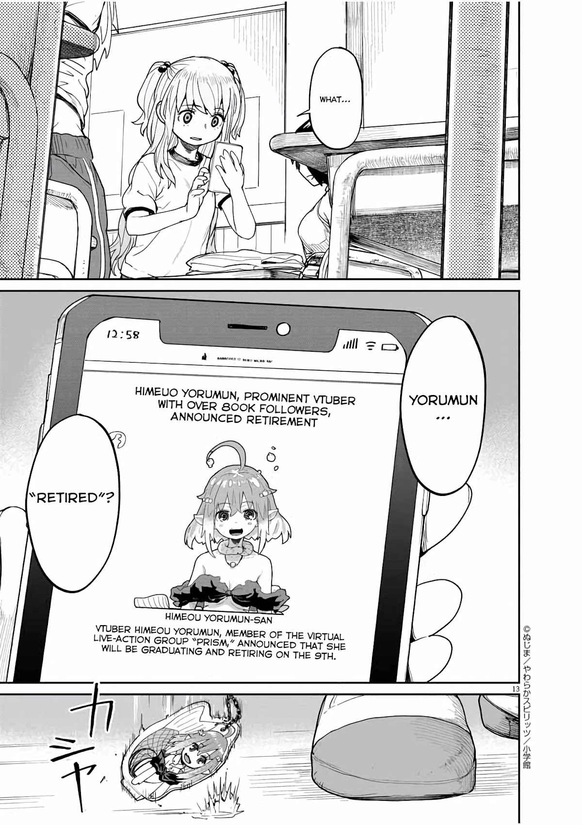 Mysteries, Maidens, And Mysterious Disappearances Chapter 34 page 14 - Chapter 34: 34th Mystery: Shrine Princess