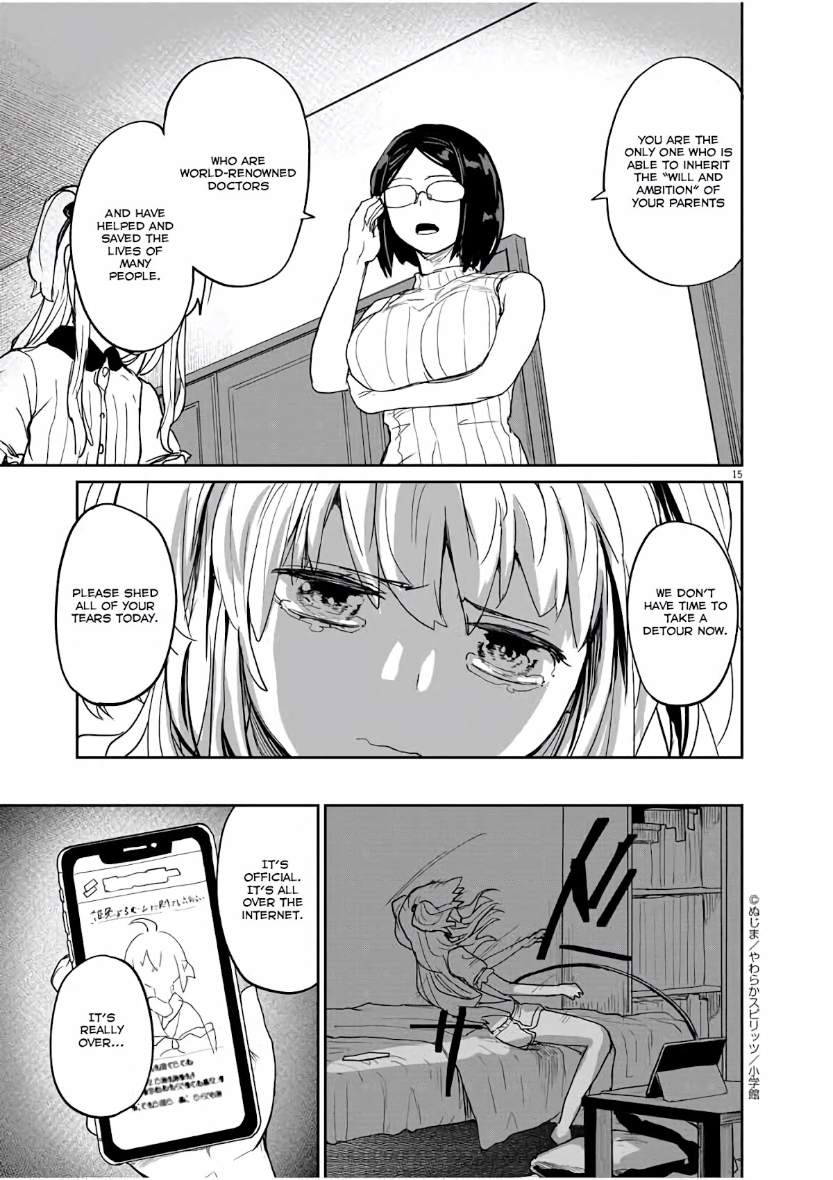 Mysteries, Maidens, And Mysterious Disappearances Chapter 34 page 16 - Chapter 34: 34th Mystery: Shrine Princess