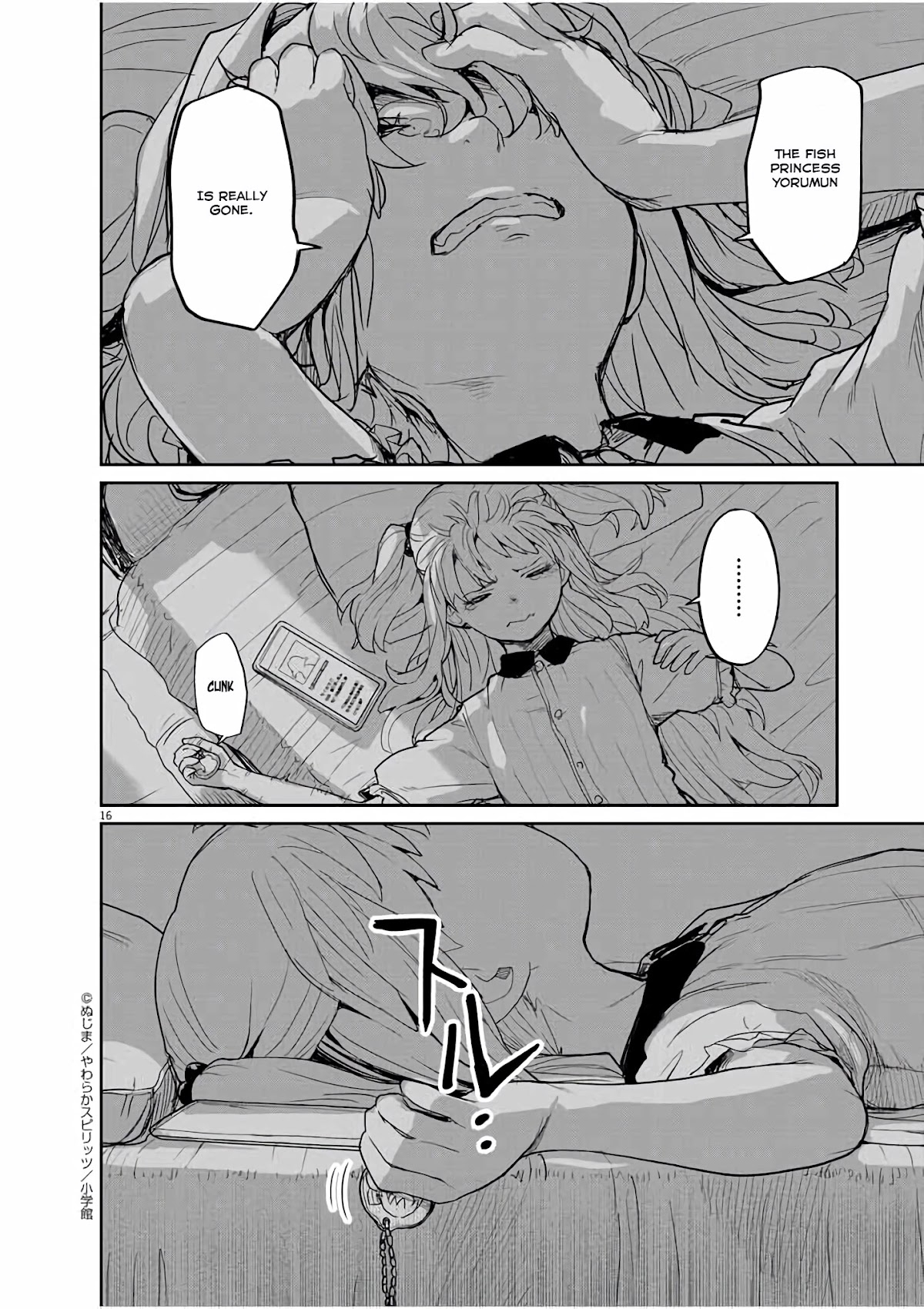 Mysteries, Maidens, And Mysterious Disappearances Chapter 34 page 17 - Chapter 34: 34th Mystery: Shrine Princess