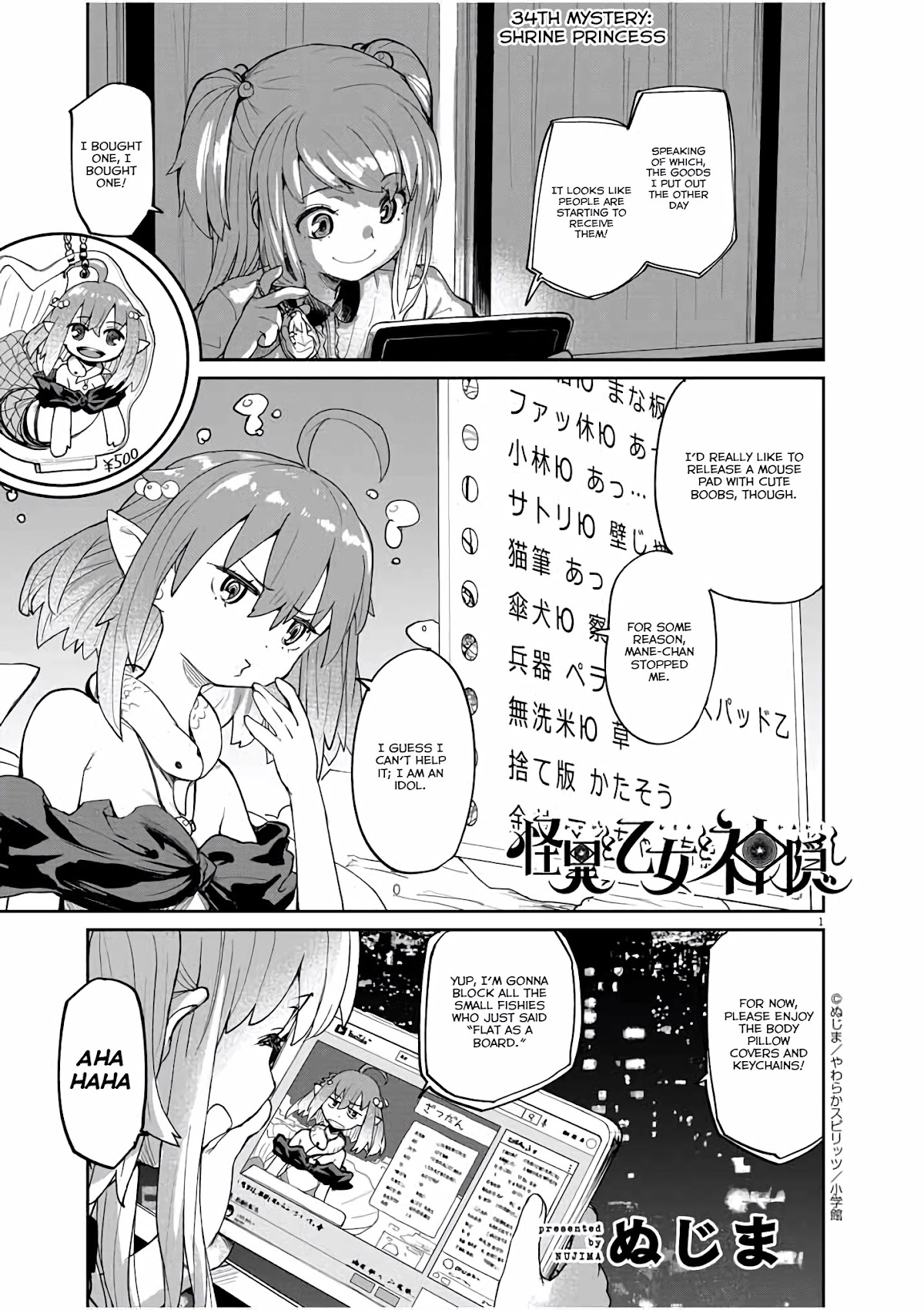 Mysteries, Maidens, And Mysterious Disappearances Chapter 34 page 2 - Chapter 34: 34th Mystery: Shrine Princess