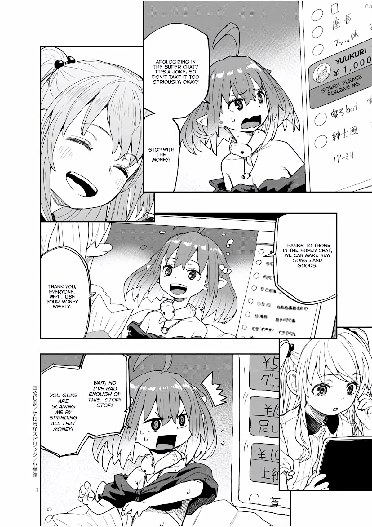 Mysteries, Maidens, And Mysterious Disappearances Chapter 34 page 3 - Chapter 34: 34th Mystery: Shrine Princess