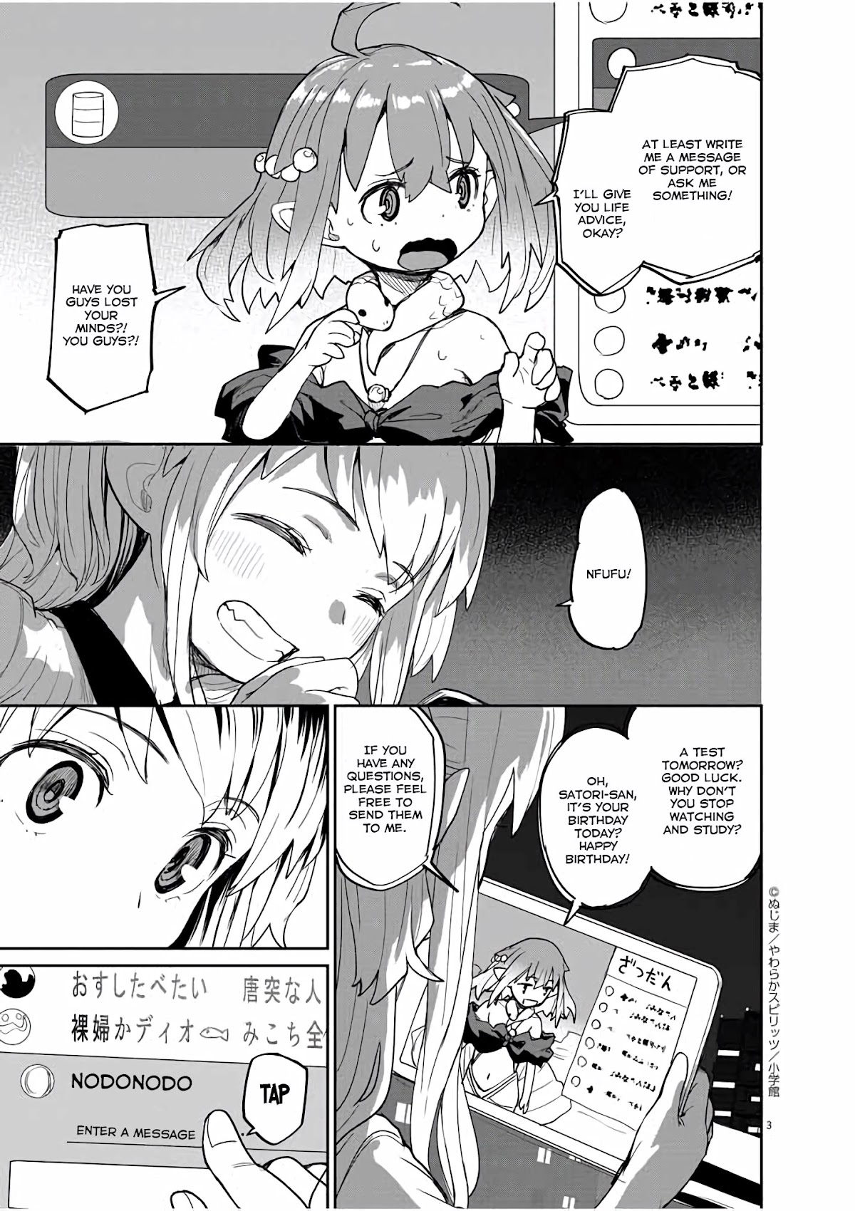 Mysteries, Maidens, And Mysterious Disappearances Chapter 34 page 4 - Chapter 34: 34th Mystery: Shrine Princess