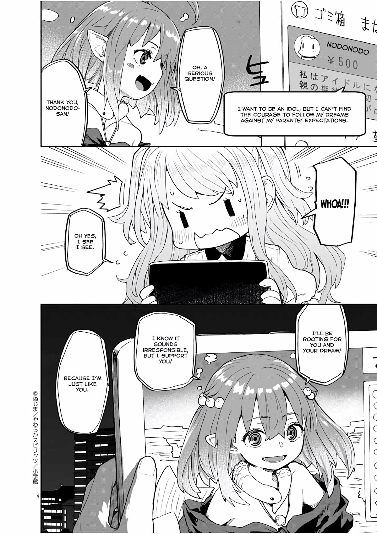 Mysteries, Maidens, And Mysterious Disappearances Chapter 34 page 5 - Chapter 34: 34th Mystery: Shrine Princess