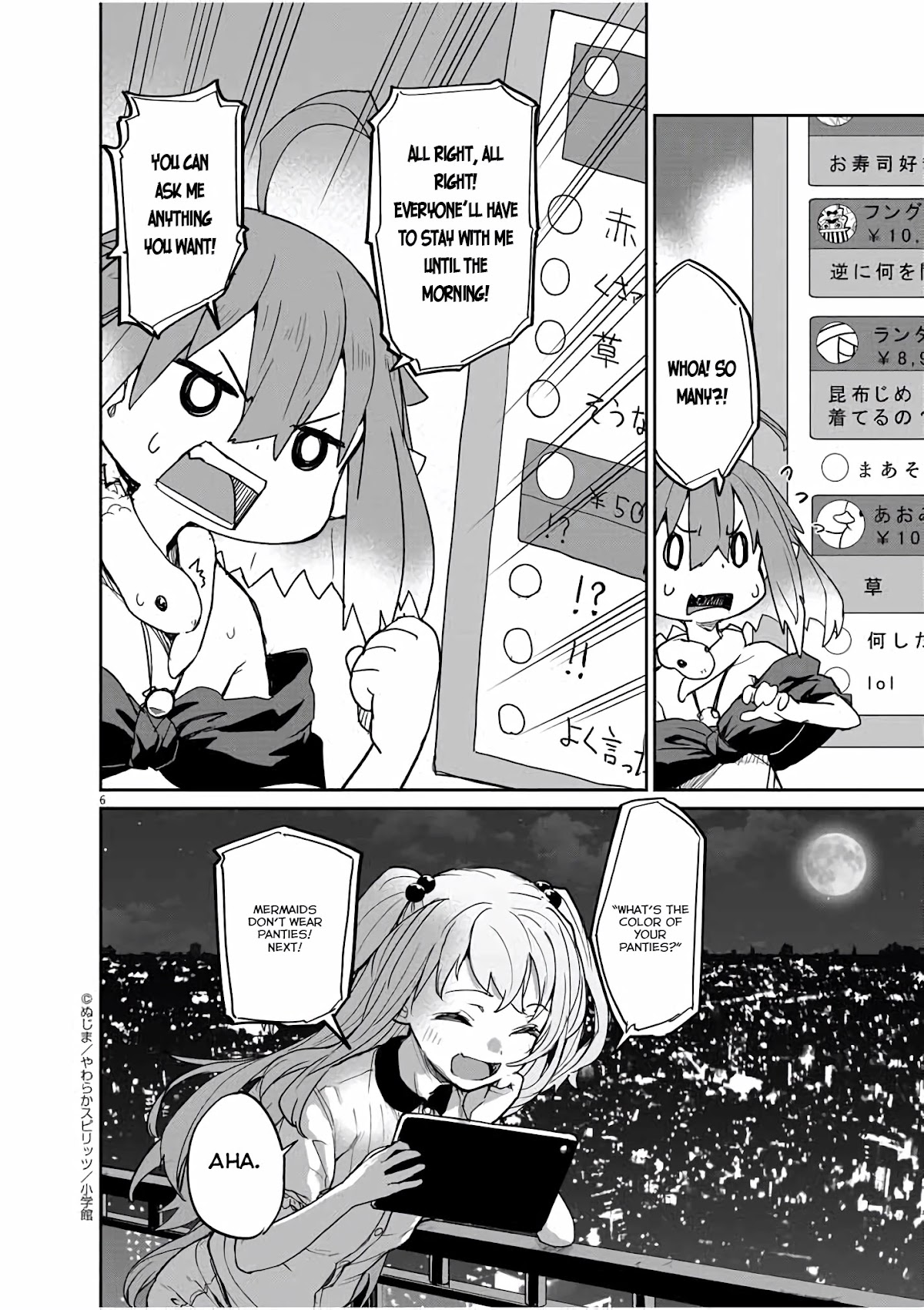 Mysteries, Maidens, And Mysterious Disappearances Chapter 34 page 7 - Chapter 34: 34th Mystery: Shrine Princess