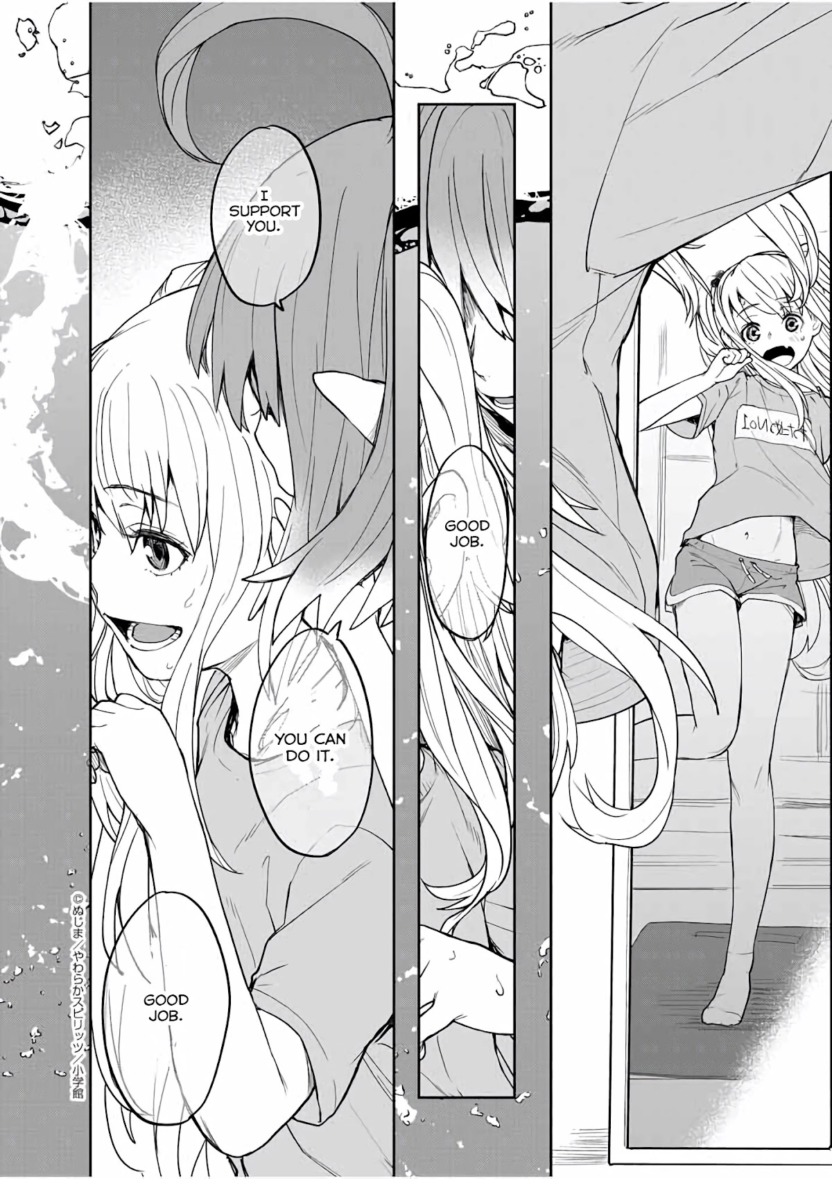 Mysteries, Maidens, And Mysterious Disappearances Chapter 35 page 10 - Chapter 35: 35th Mystery: Shrine Princess 2