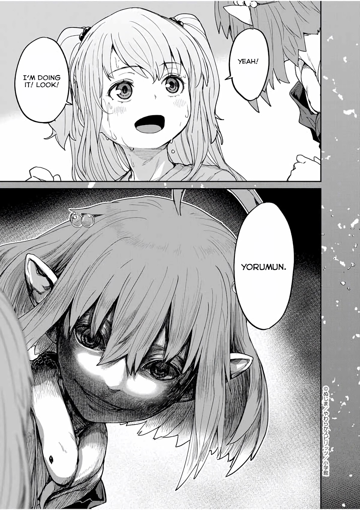Mysteries, Maidens, And Mysterious Disappearances Chapter 35 page 11 - Chapter 35: 35th Mystery: Shrine Princess 2