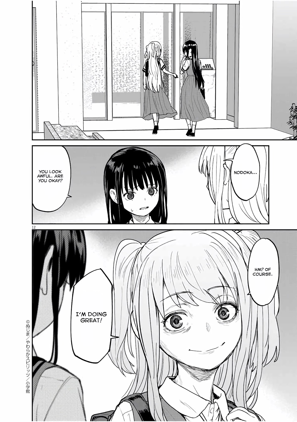 Mysteries, Maidens, And Mysterious Disappearances Chapter 35 page 12 - Chapter 35: 35th Mystery: Shrine Princess 2