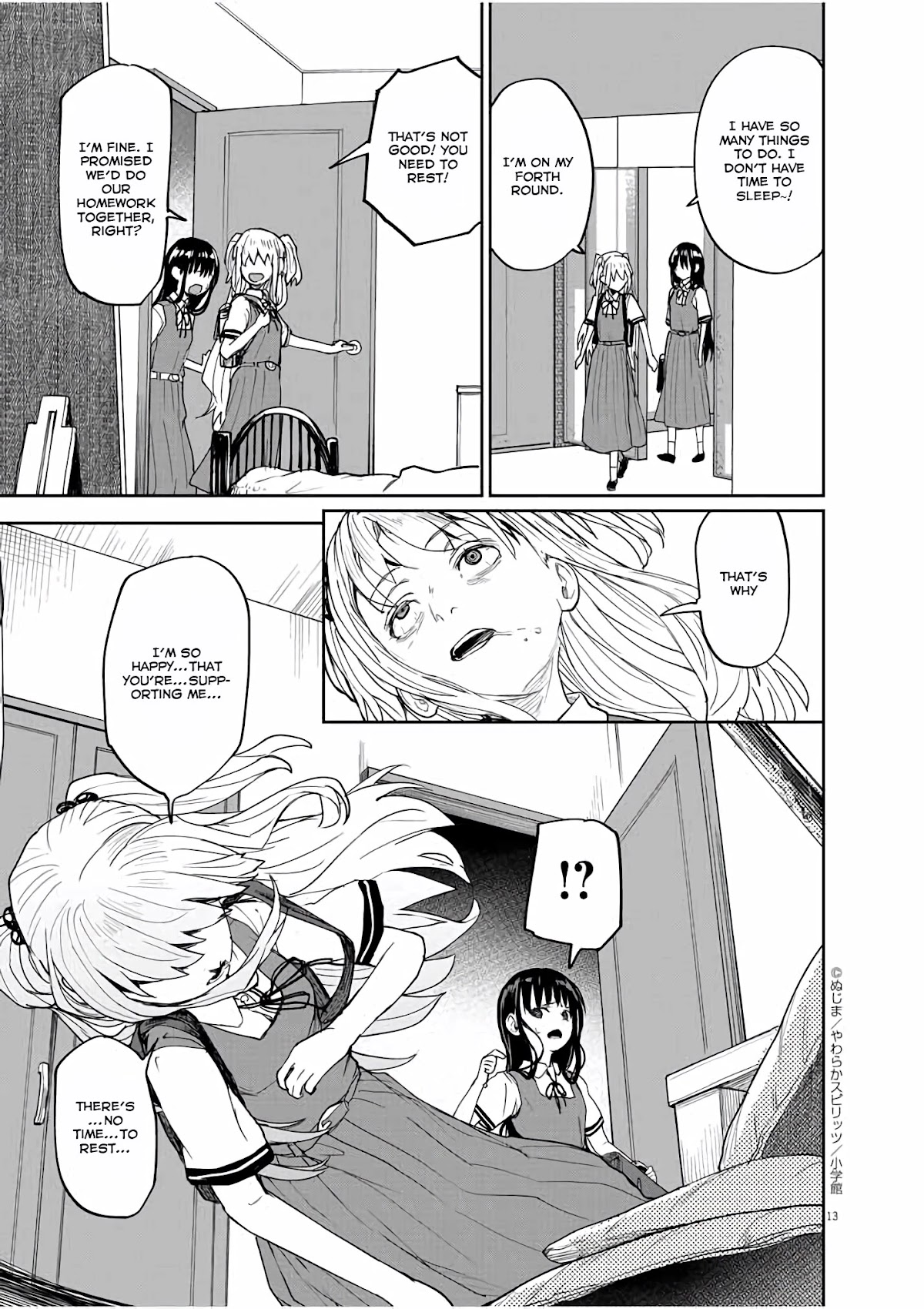 Mysteries, Maidens, And Mysterious Disappearances Chapter 35 page 13 - Chapter 35: 35th Mystery: Shrine Princess 2