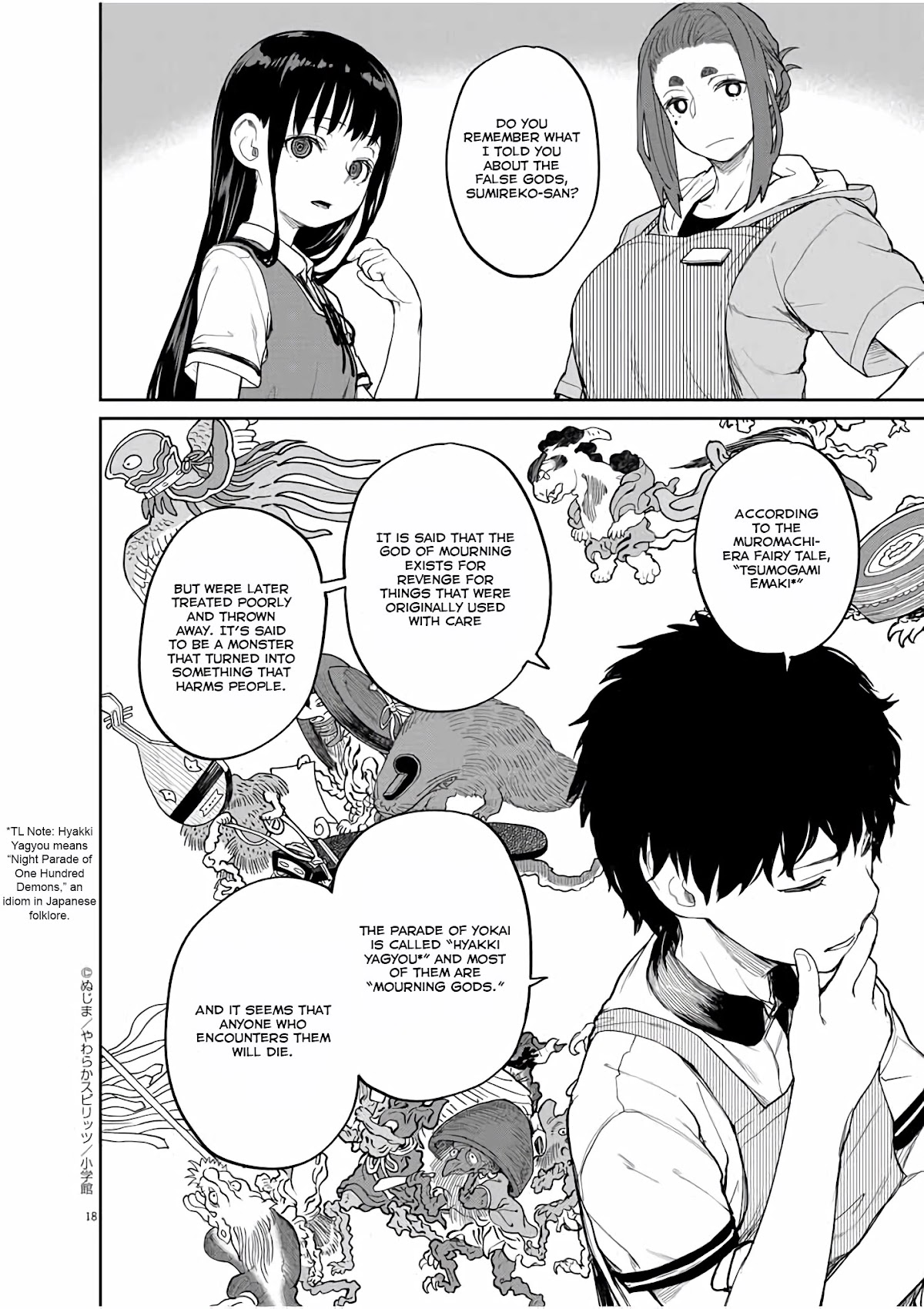 Mysteries, Maidens, And Mysterious Disappearances Chapter 35 page 18 - Chapter 35: 35th Mystery: Shrine Princess 2