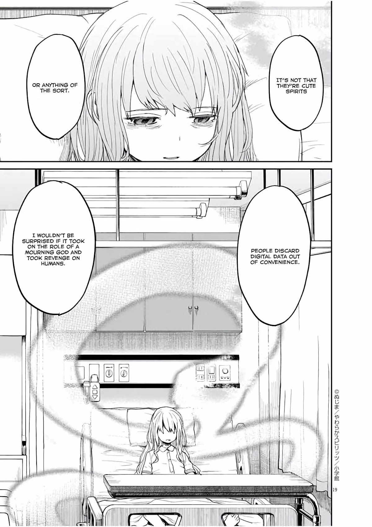 Mysteries, Maidens, And Mysterious Disappearances Chapter 35 page 19 - Chapter 35: 35th Mystery: Shrine Princess 2