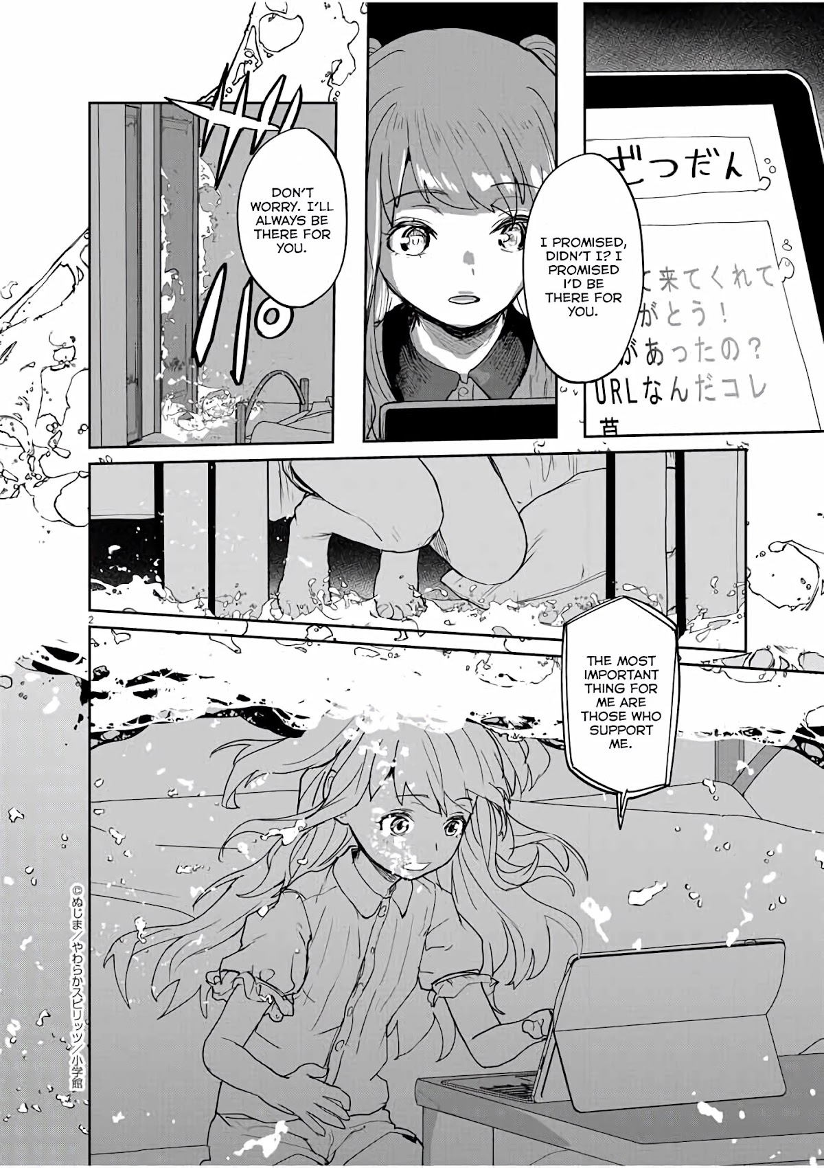 Mysteries, Maidens, And Mysterious Disappearances Chapter 35 page 3 - Chapter 35: 35th Mystery: Shrine Princess 2