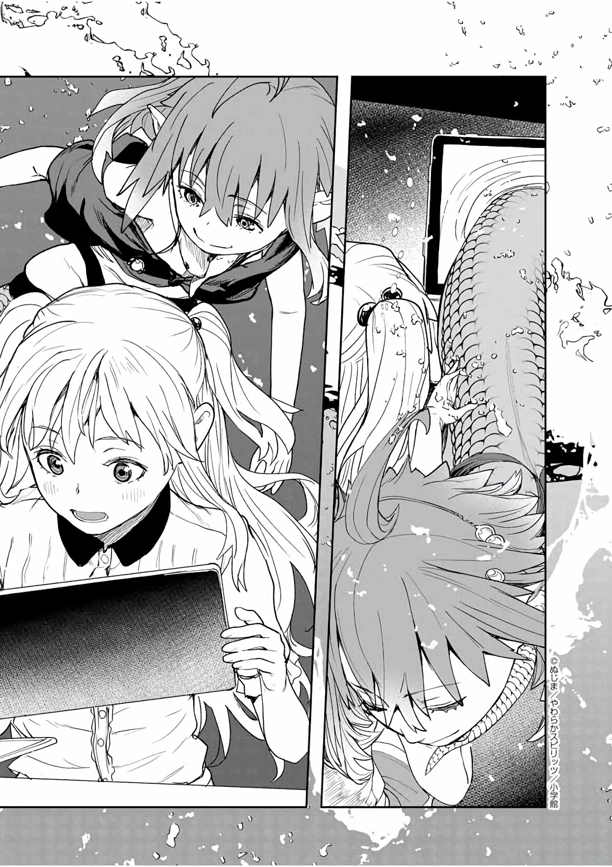 Mysteries, Maidens, And Mysterious Disappearances Chapter 35 page 4 - Chapter 35: 35th Mystery: Shrine Princess 2