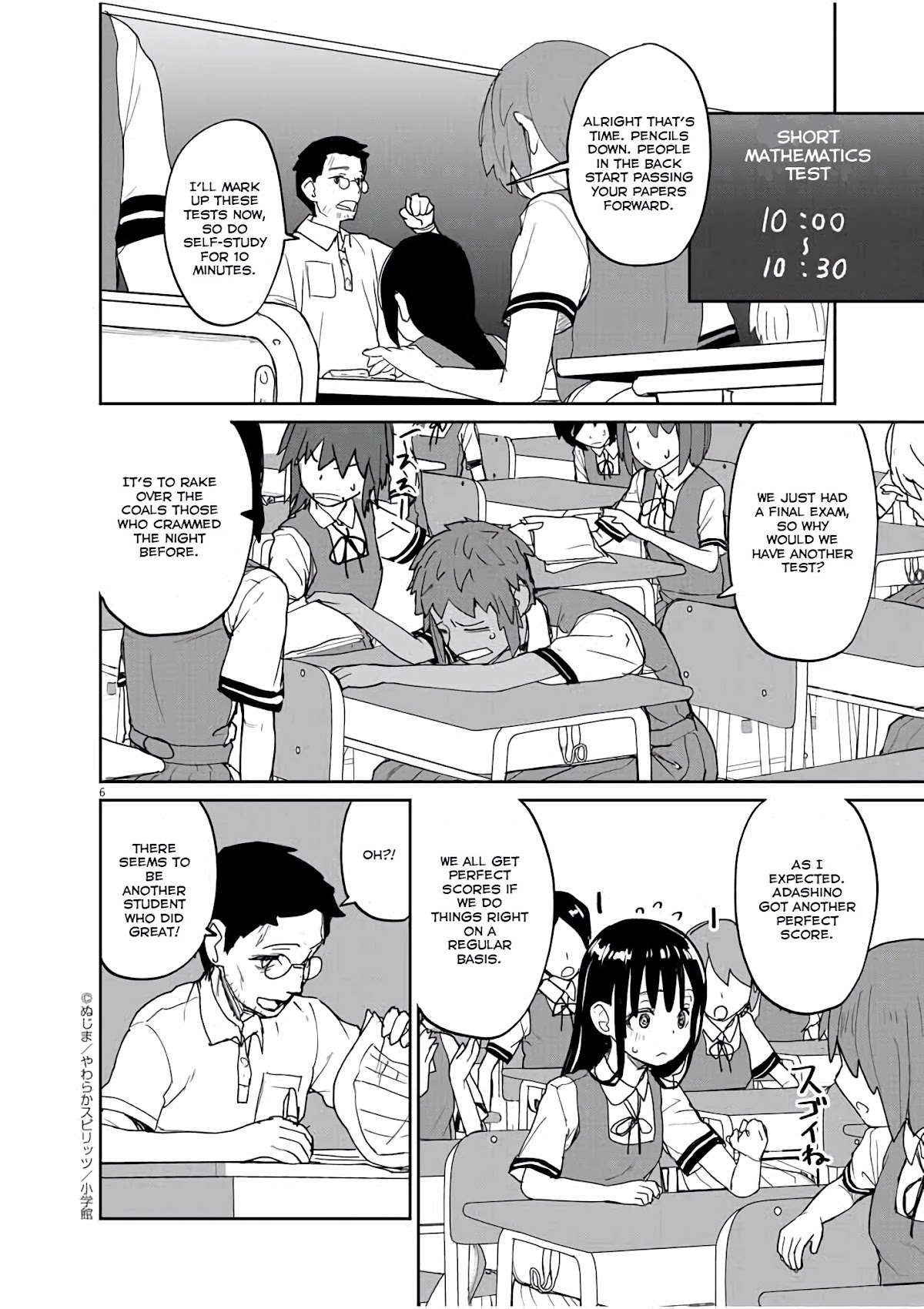 Mysteries, Maidens, And Mysterious Disappearances Chapter 35 page 6 - Chapter 35: 35th Mystery: Shrine Princess 2