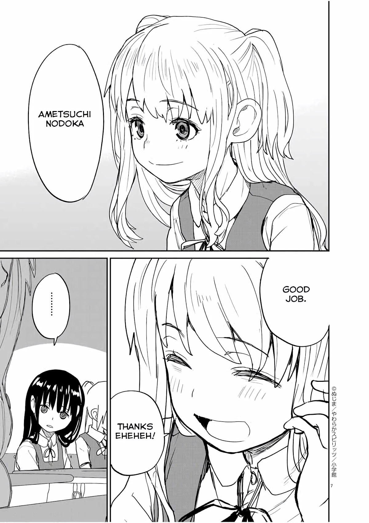 Mysteries, Maidens, And Mysterious Disappearances Chapter 35 page 7 - Chapter 35: 35th Mystery: Shrine Princess 2