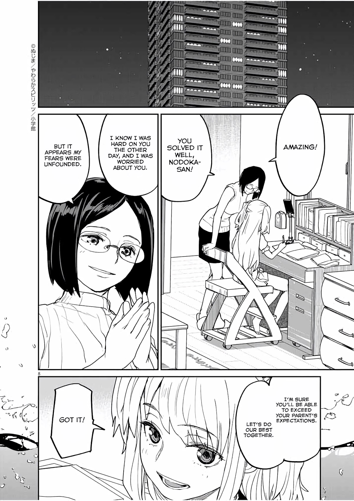 Mysteries, Maidens, And Mysterious Disappearances Chapter 35 page 8 - Chapter 35: 35th Mystery: Shrine Princess 2