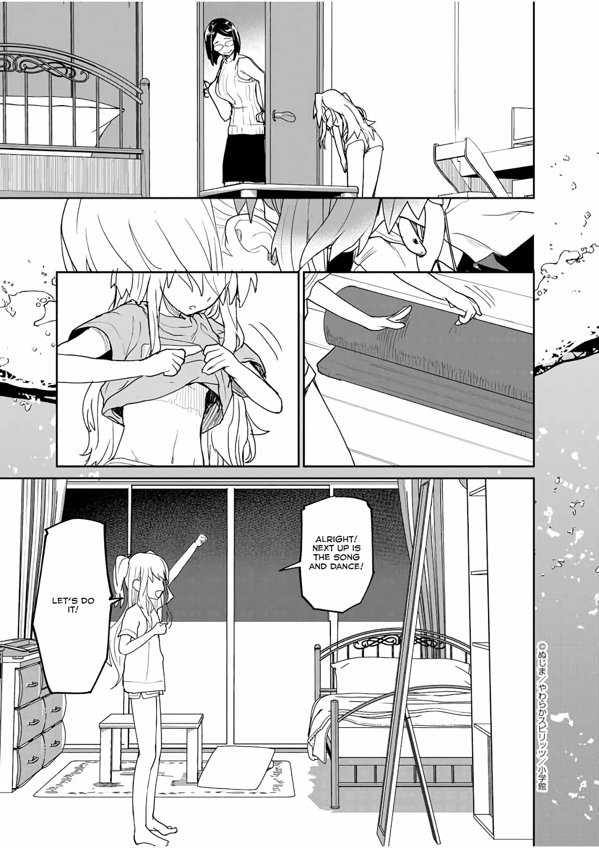 Mysteries, Maidens, And Mysterious Disappearances Chapter 35 page 9 - Chapter 35: 35th Mystery: Shrine Princess 2