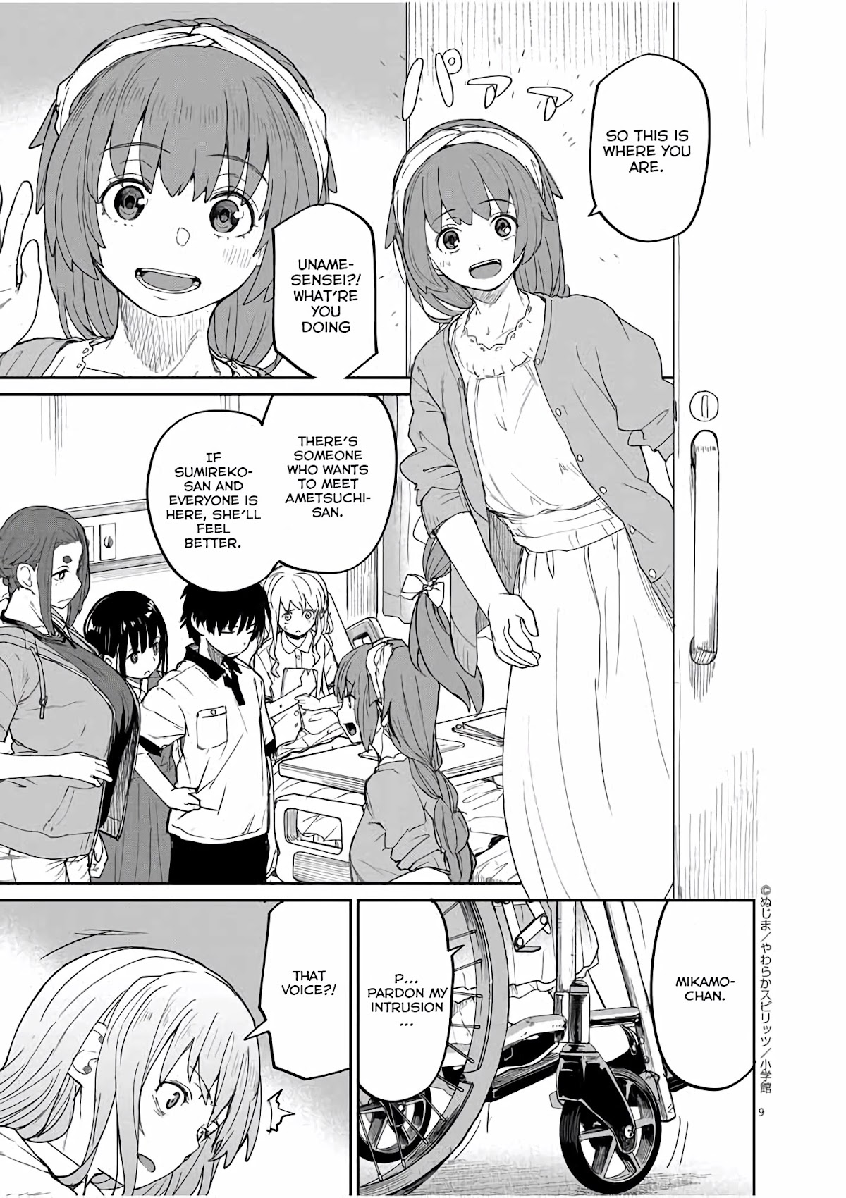 Mysteries, Maidens, And Mysterious Disappearances Chapter 36 page 10 - Chapter 36: 36th Mystery: Shrine Princess 3