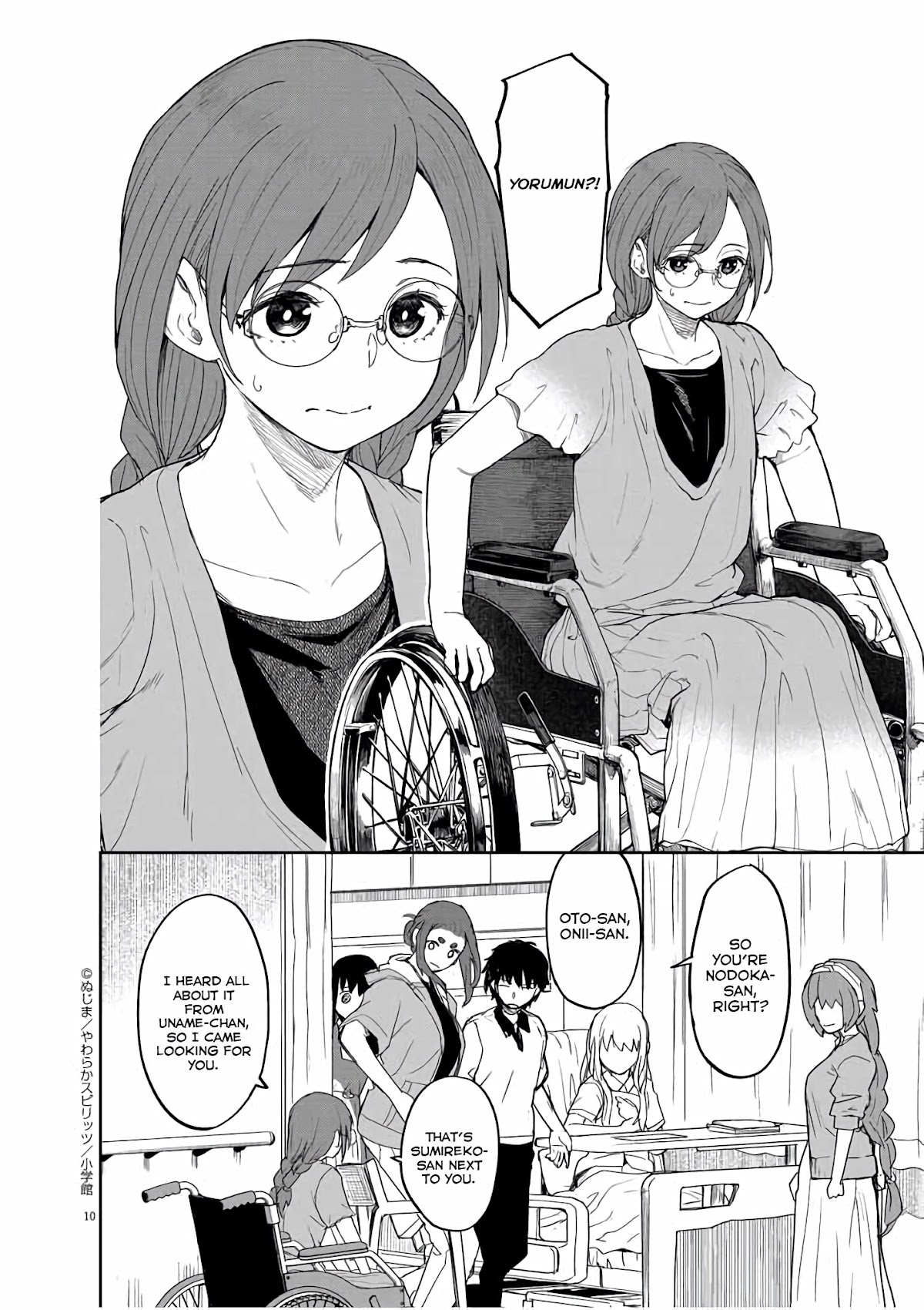 Mysteries, Maidens, And Mysterious Disappearances Chapter 36 page 11 - Chapter 36: 36th Mystery: Shrine Princess 3