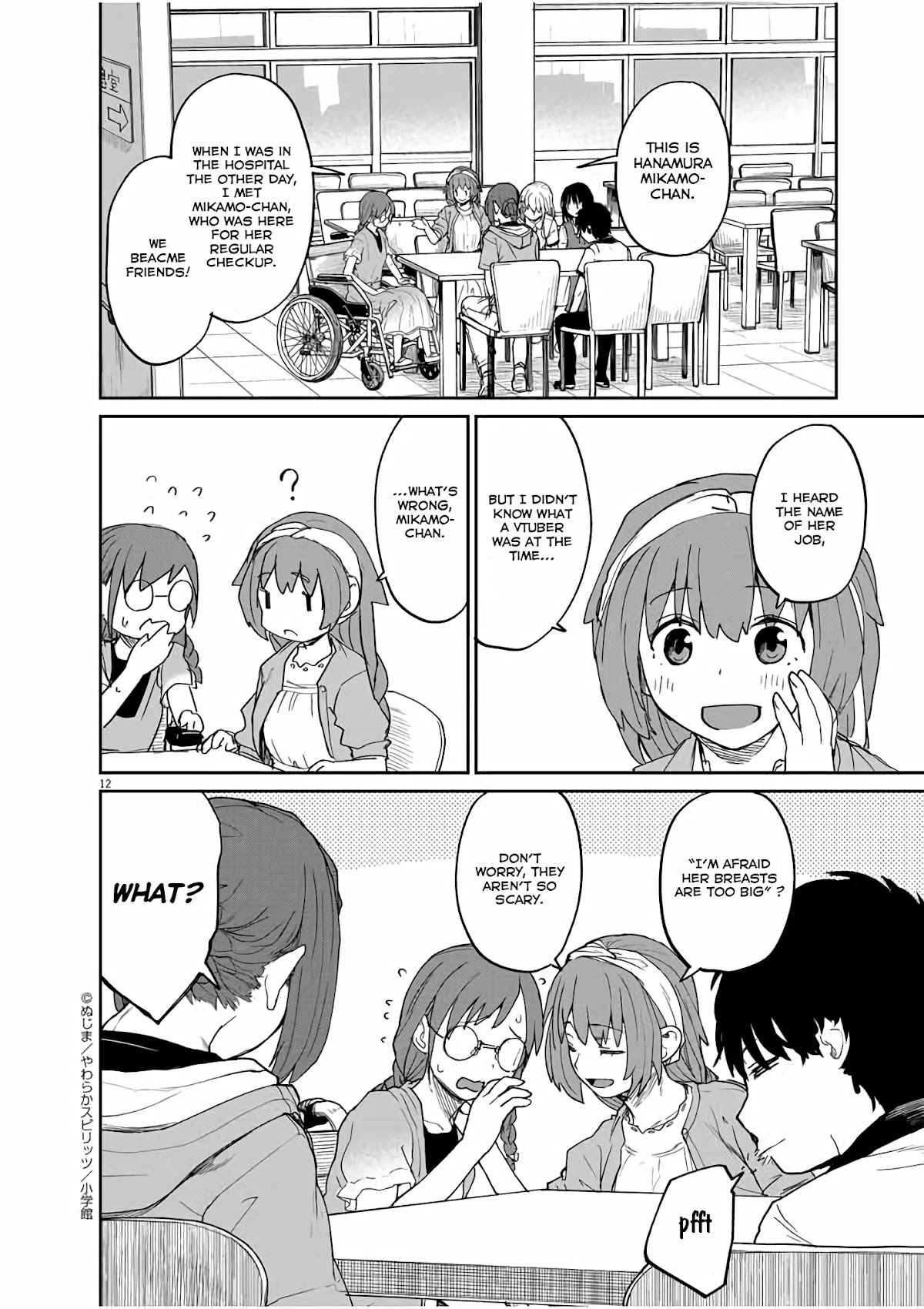 Mysteries, Maidens, And Mysterious Disappearances Chapter 36 page 13 - Chapter 36: 36th Mystery: Shrine Princess 3
