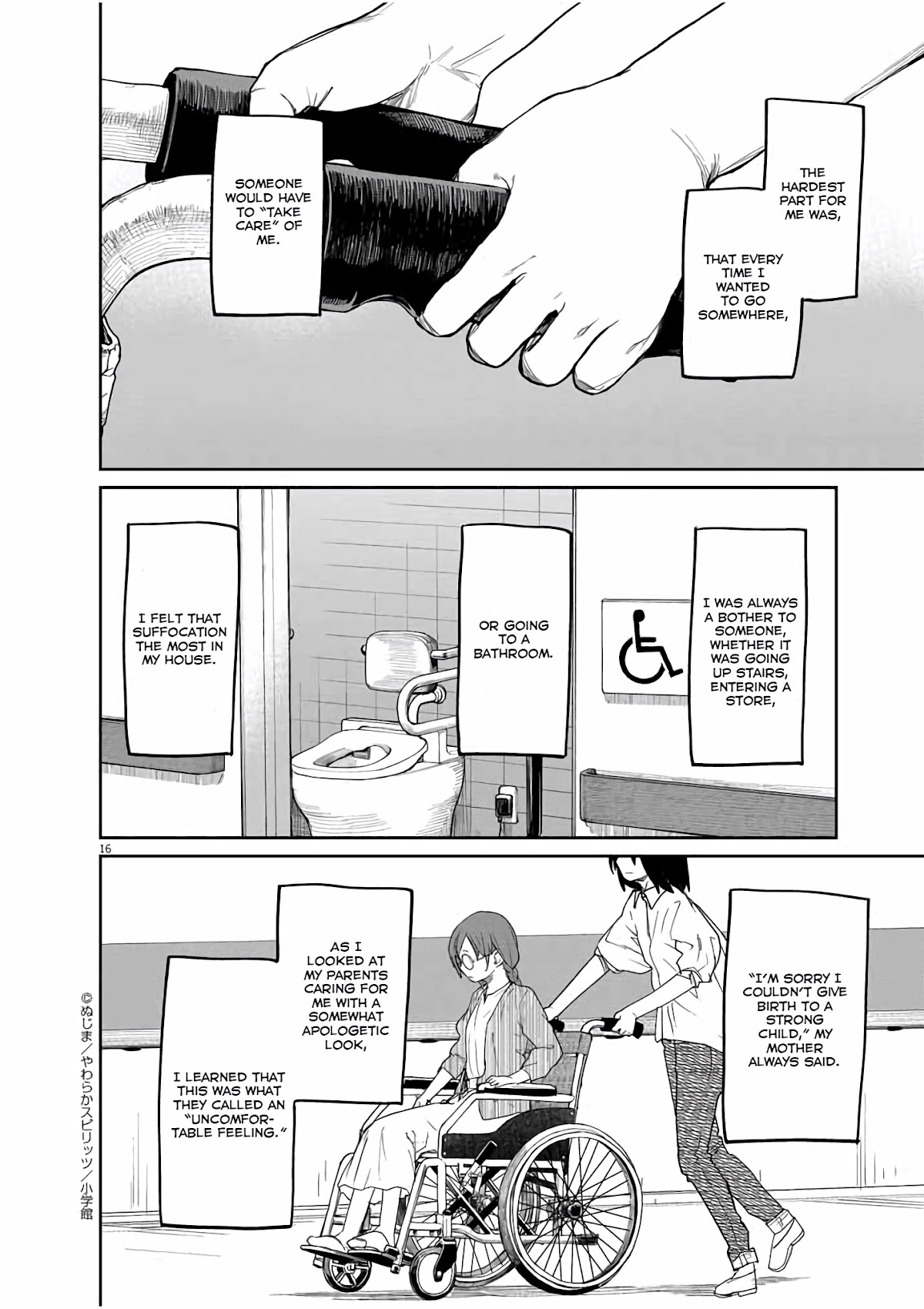 Mysteries, Maidens, And Mysterious Disappearances Chapter 36 page 17 - Chapter 36: 36th Mystery: Shrine Princess 3