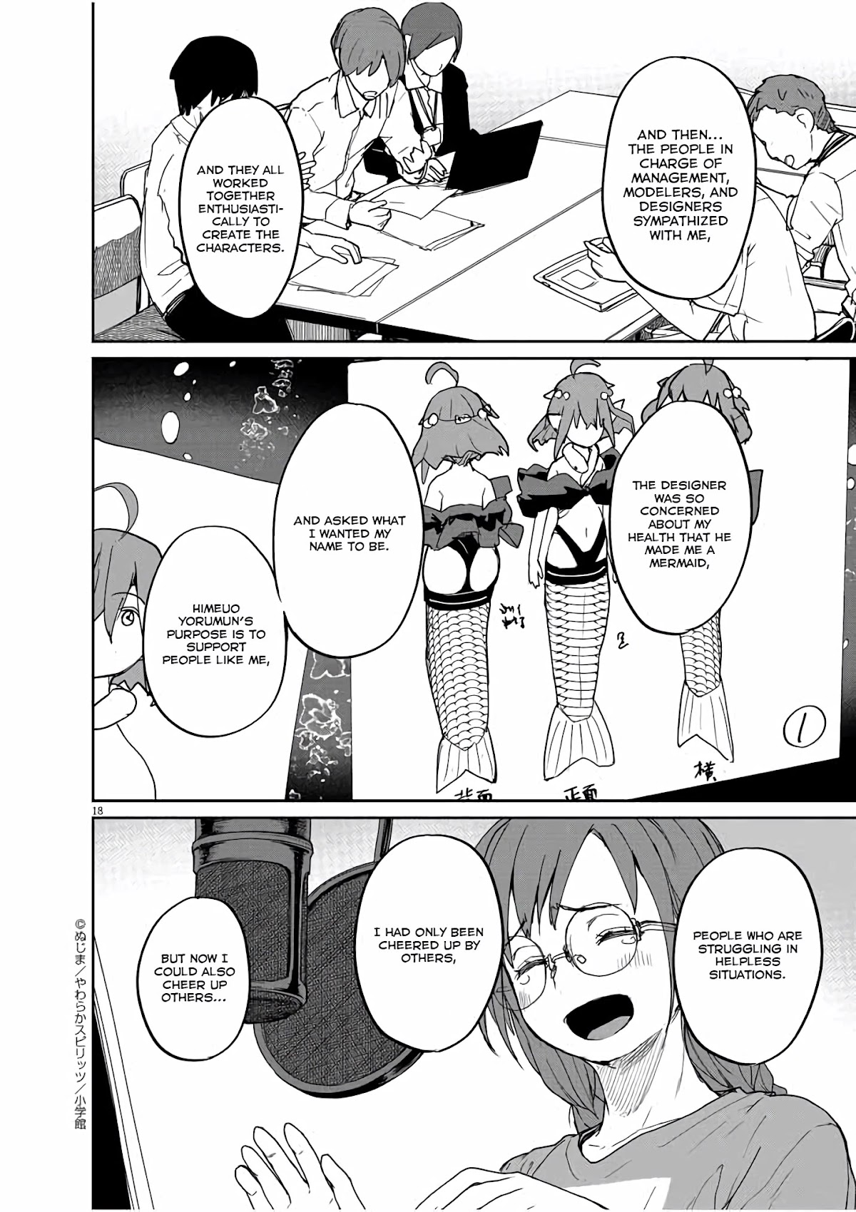 Mysteries, Maidens, And Mysterious Disappearances Chapter 36 page 19 - Chapter 36: 36th Mystery: Shrine Princess 3