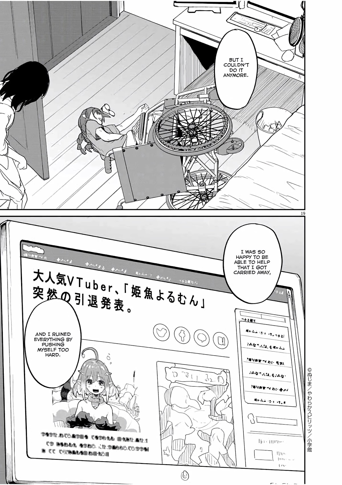 Mysteries, Maidens, And Mysterious Disappearances Chapter 36 page 20 - Chapter 36: 36th Mystery: Shrine Princess 3