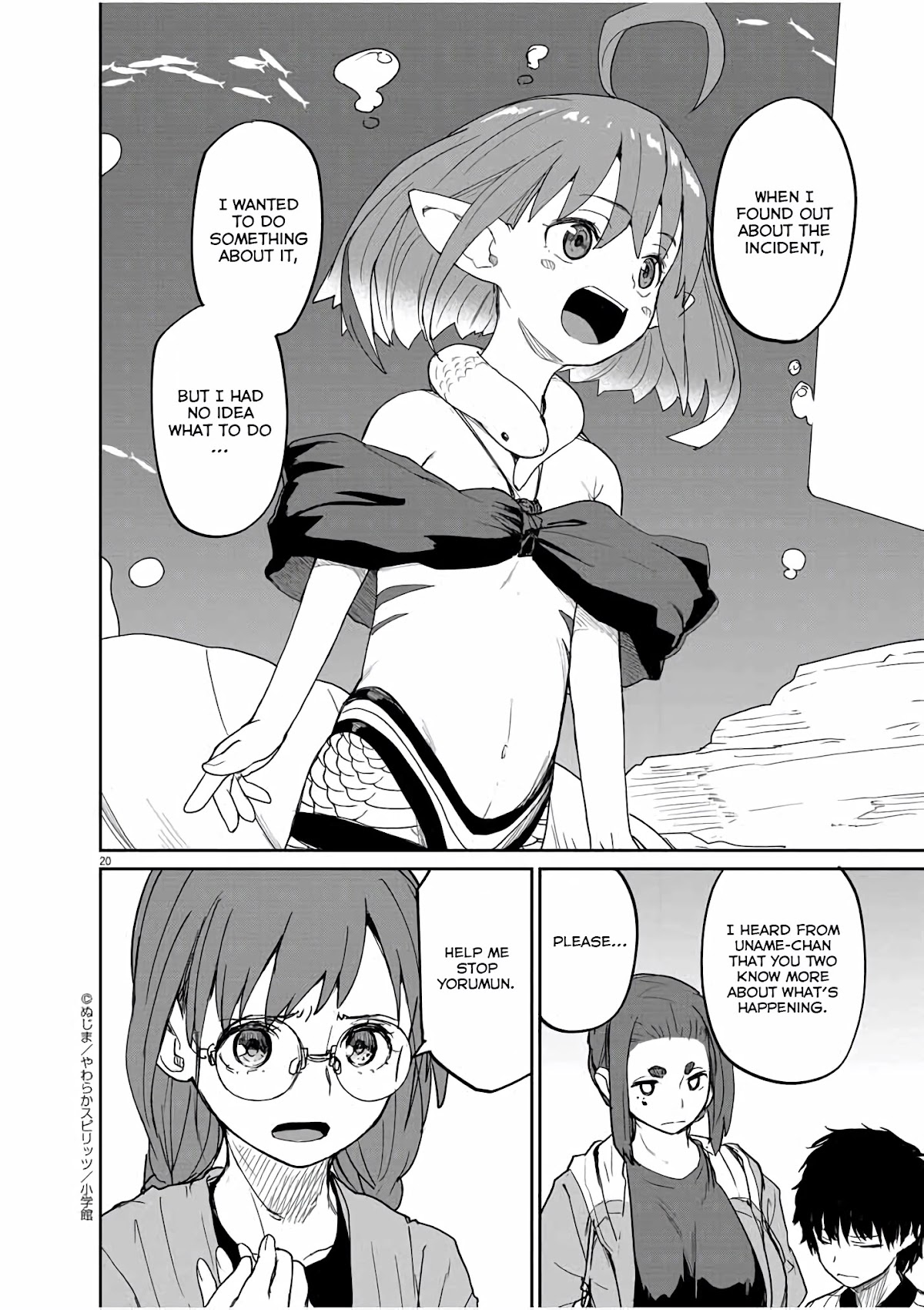 Mysteries, Maidens, And Mysterious Disappearances Chapter 36 page 21 - Chapter 36: 36th Mystery: Shrine Princess 3