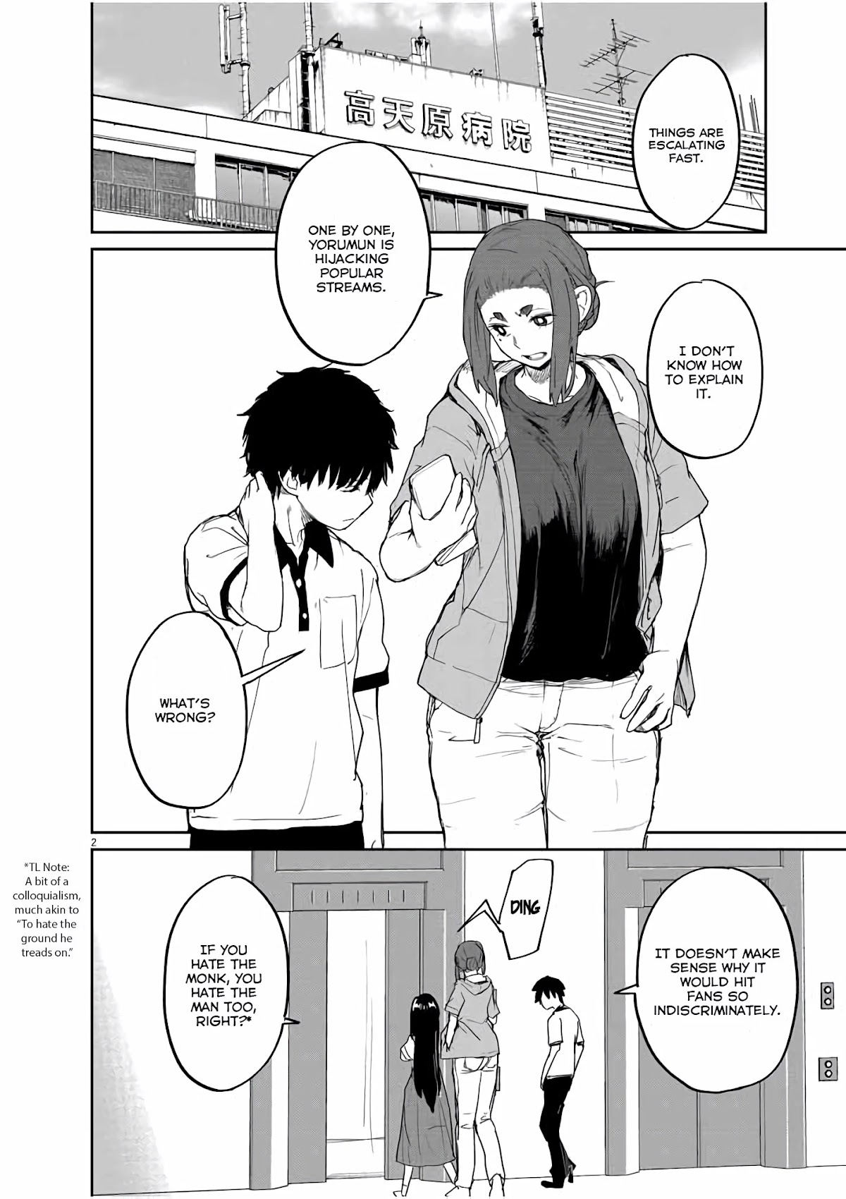 Mysteries, Maidens, And Mysterious Disappearances Chapter 36 page 3 - Chapter 36: 36th Mystery: Shrine Princess 3