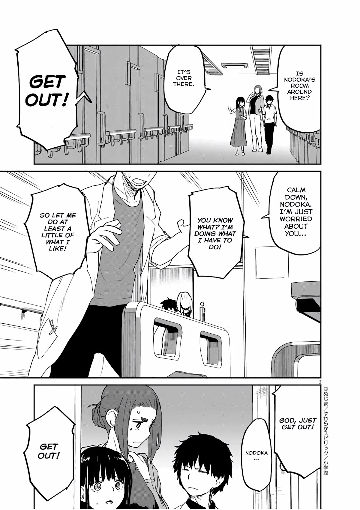 Mysteries, Maidens, And Mysterious Disappearances Chapter 36 page 4 - Chapter 36: 36th Mystery: Shrine Princess 3