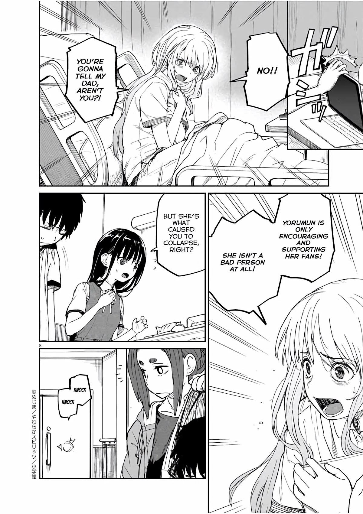 Mysteries, Maidens, And Mysterious Disappearances Chapter 36 page 9 - Chapter 36: 36th Mystery: Shrine Princess 3
