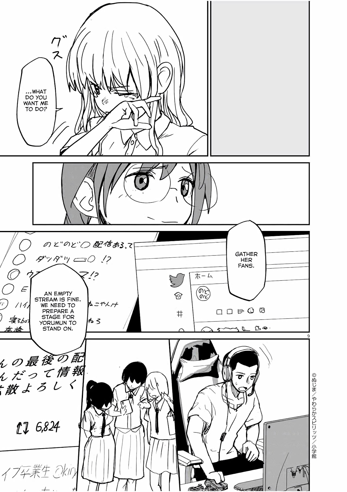 Mysteries, Maidens, And Mysterious Disappearances Chapter 37 page 10 - Chapter 37: 37th Mystery: Shrine Princess 4