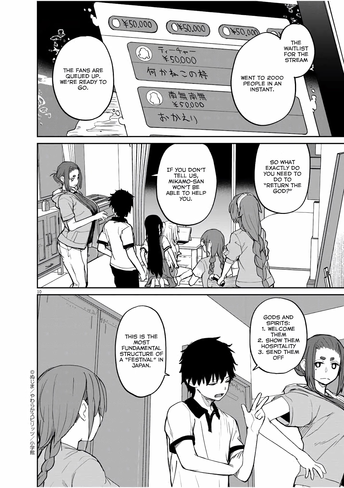 Mysteries, Maidens, And Mysterious Disappearances Chapter 37 page 11 - Chapter 37: 37th Mystery: Shrine Princess 4