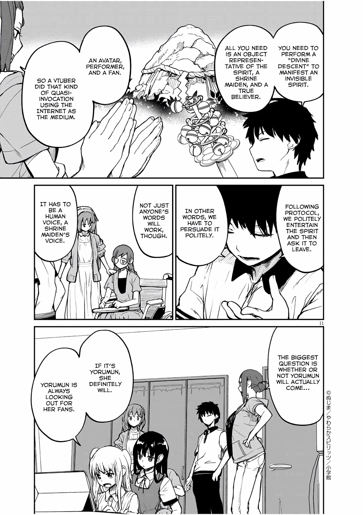 Mysteries, Maidens, And Mysterious Disappearances Chapter 37 page 12 - Chapter 37: 37th Mystery: Shrine Princess 4