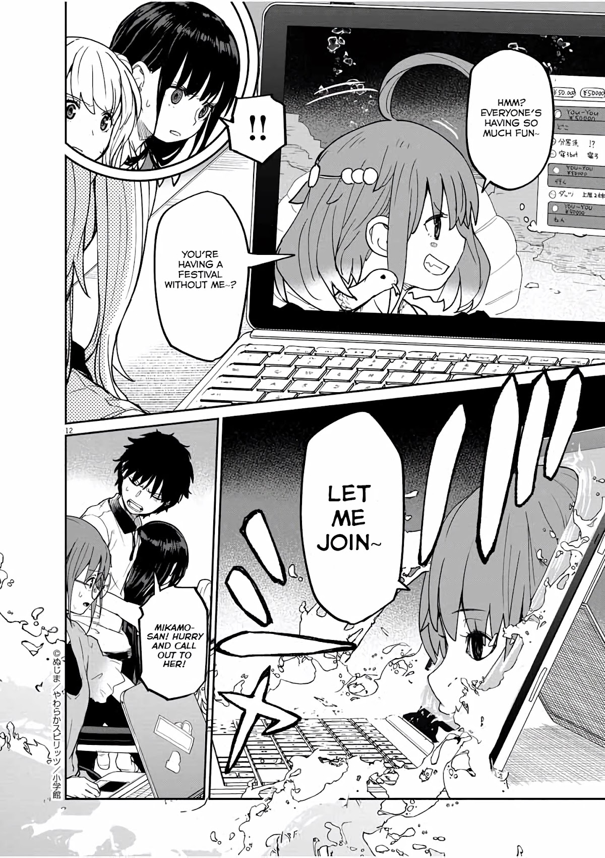 Mysteries, Maidens, And Mysterious Disappearances Chapter 37 page 13 - Chapter 37: 37th Mystery: Shrine Princess 4